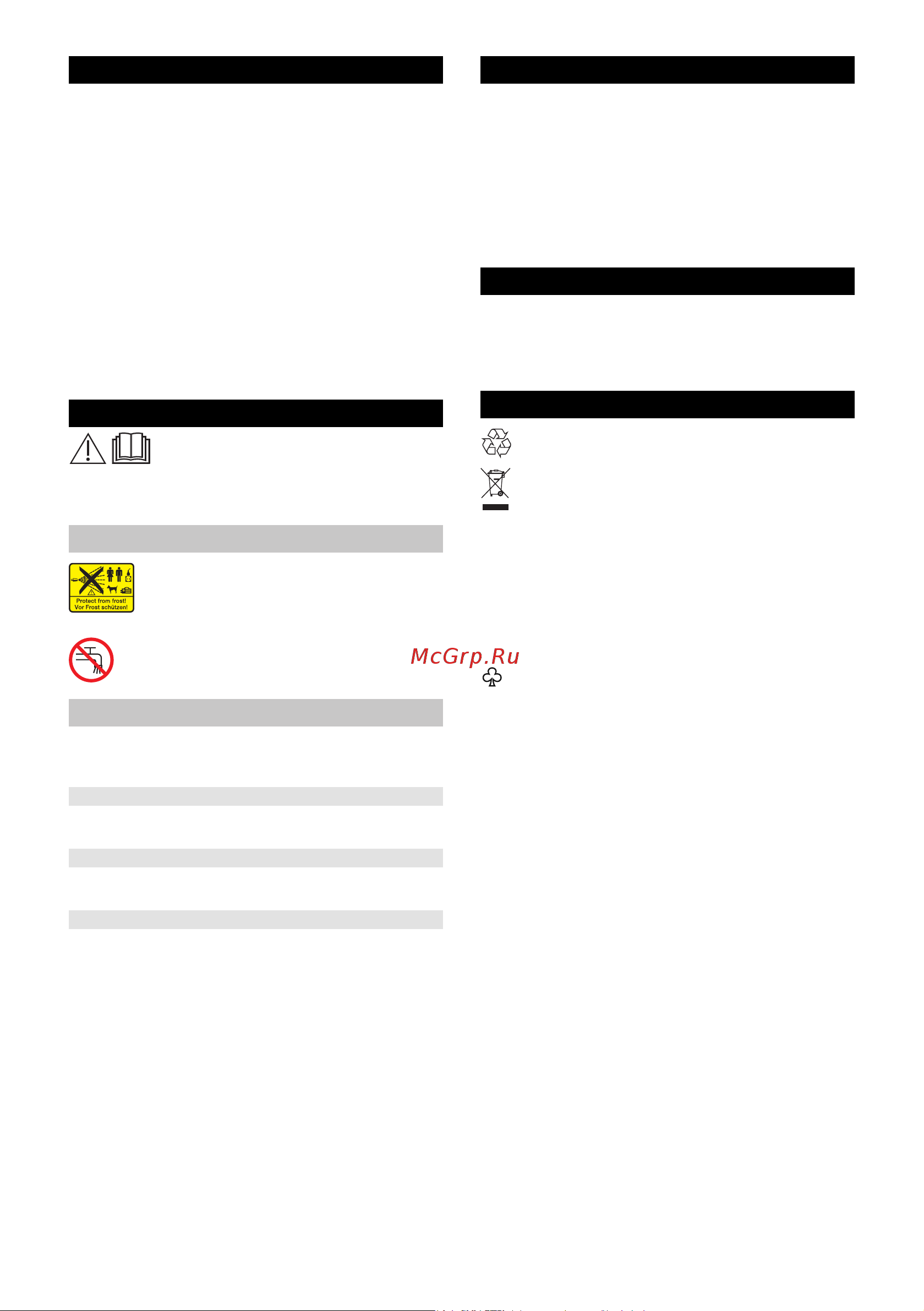Karcher K Mini 1.600-054.0 [64/112] Bezpečnost