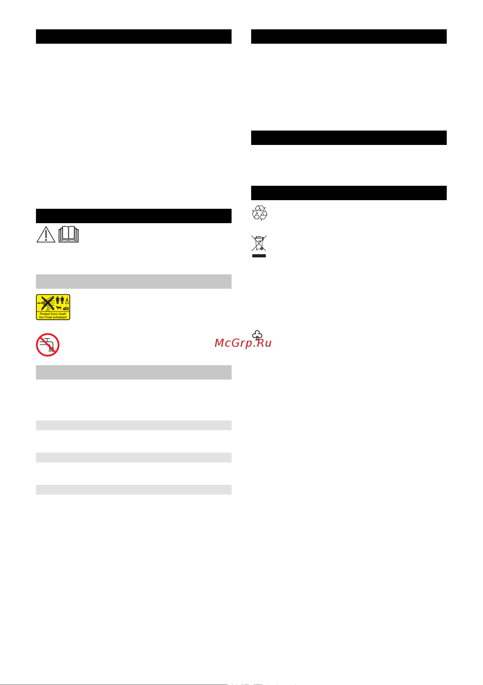 Karcher K Mini 1.600-054.0 [96/112] Sisukord
