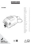 Karcher K 25 Silent Limited Edition 1.600-922.0 Руководство по эксплуатации