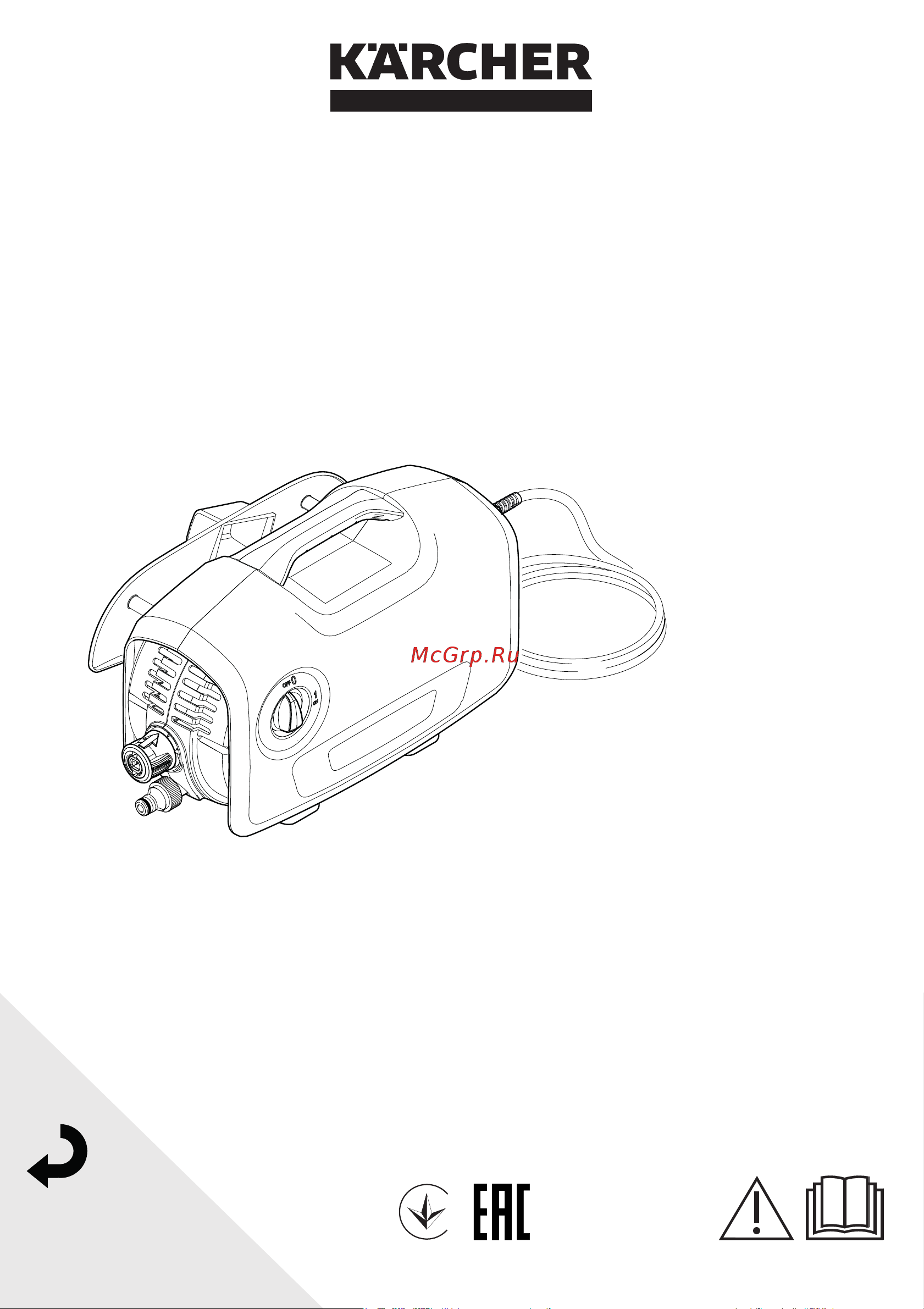 Karcher K 25 Silent Limited Edition 1.600-922.0 Руководство по эксплуатации онлайн