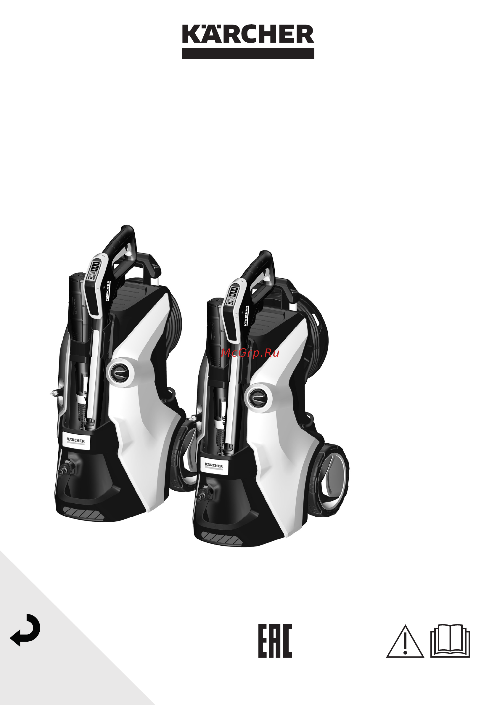 Karcher K 7 Premium Smart Control Руководство по эксплуатации онлайн
