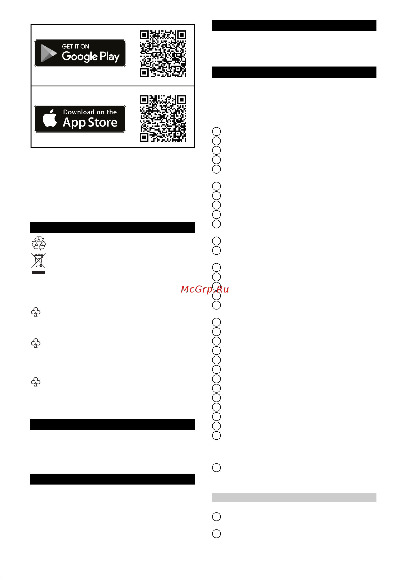 Karcher K 7 Premium Smart Control Flex [175/0] Aplinkos apsauga