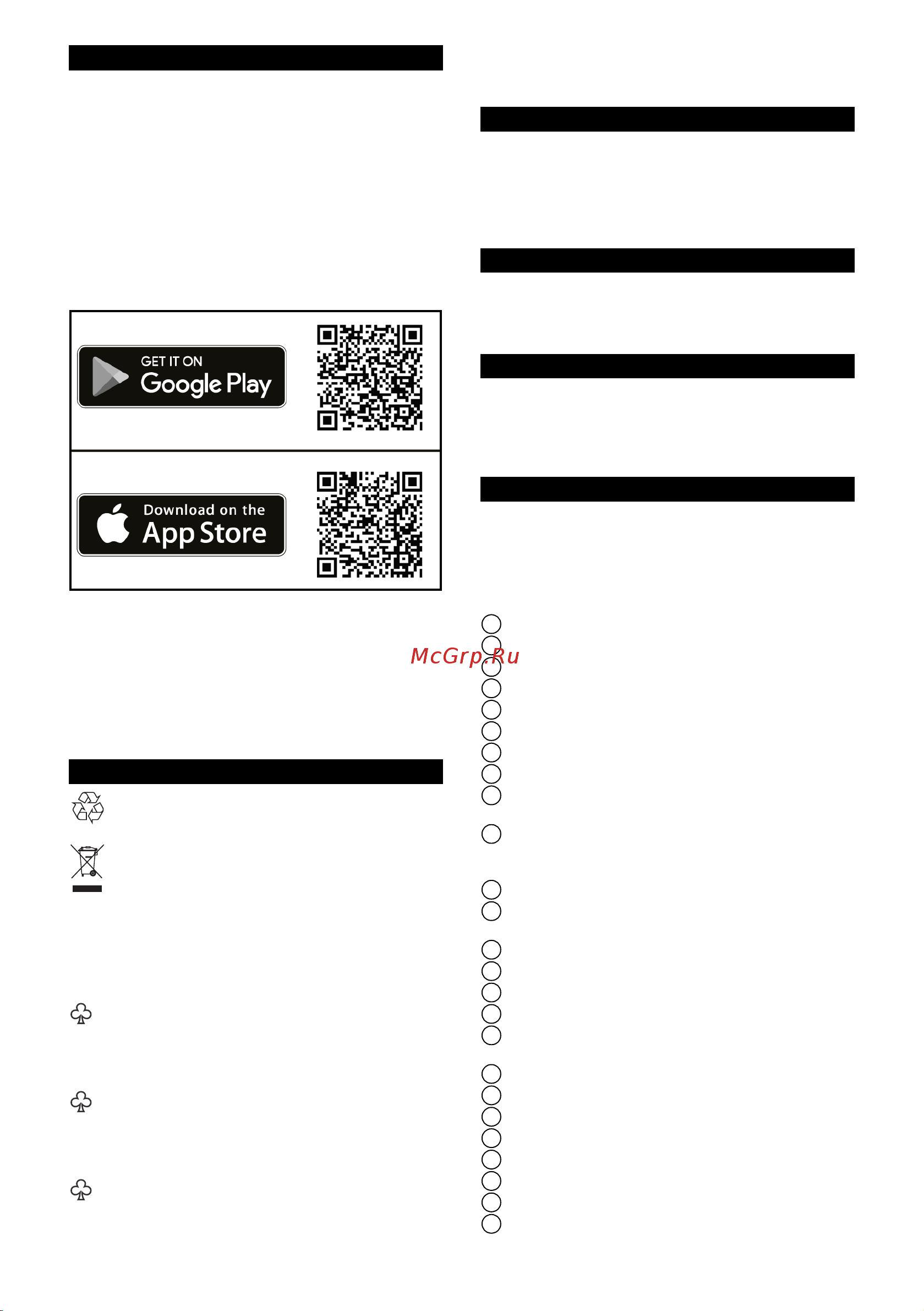 Karcher K 7 Premium Smart Control [41/192] Kärcher home garden app
