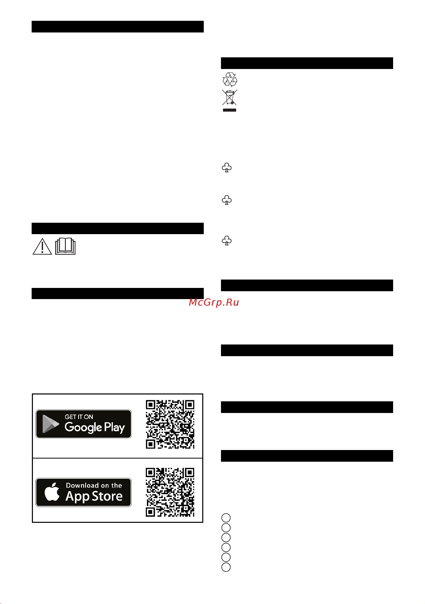 Karcher K 7 Premium Smart Control Flex [7/0] Deutsch 7