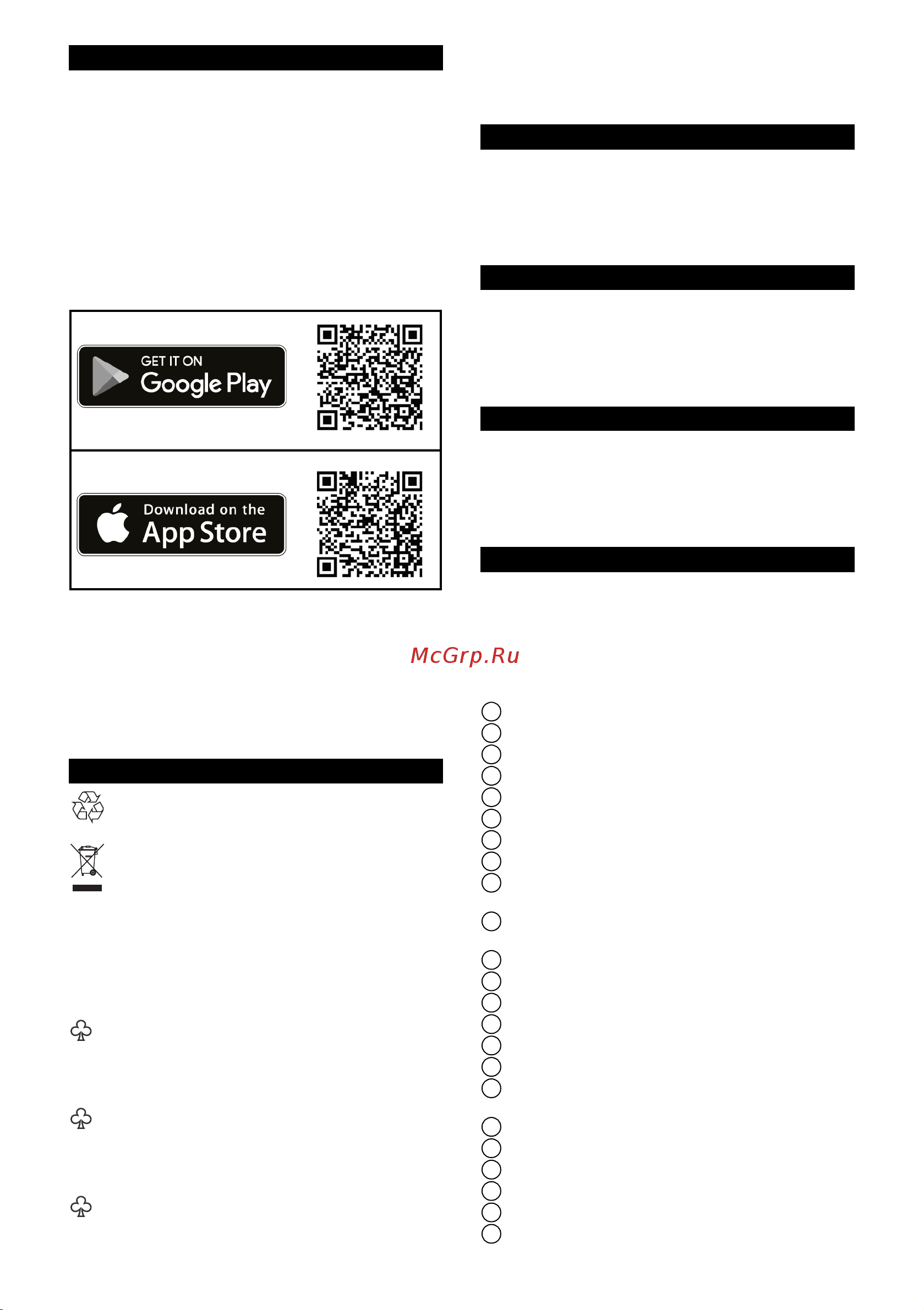 Karcher K 7 Premium Smart Control Flex [80/0] Kärcher home garden app