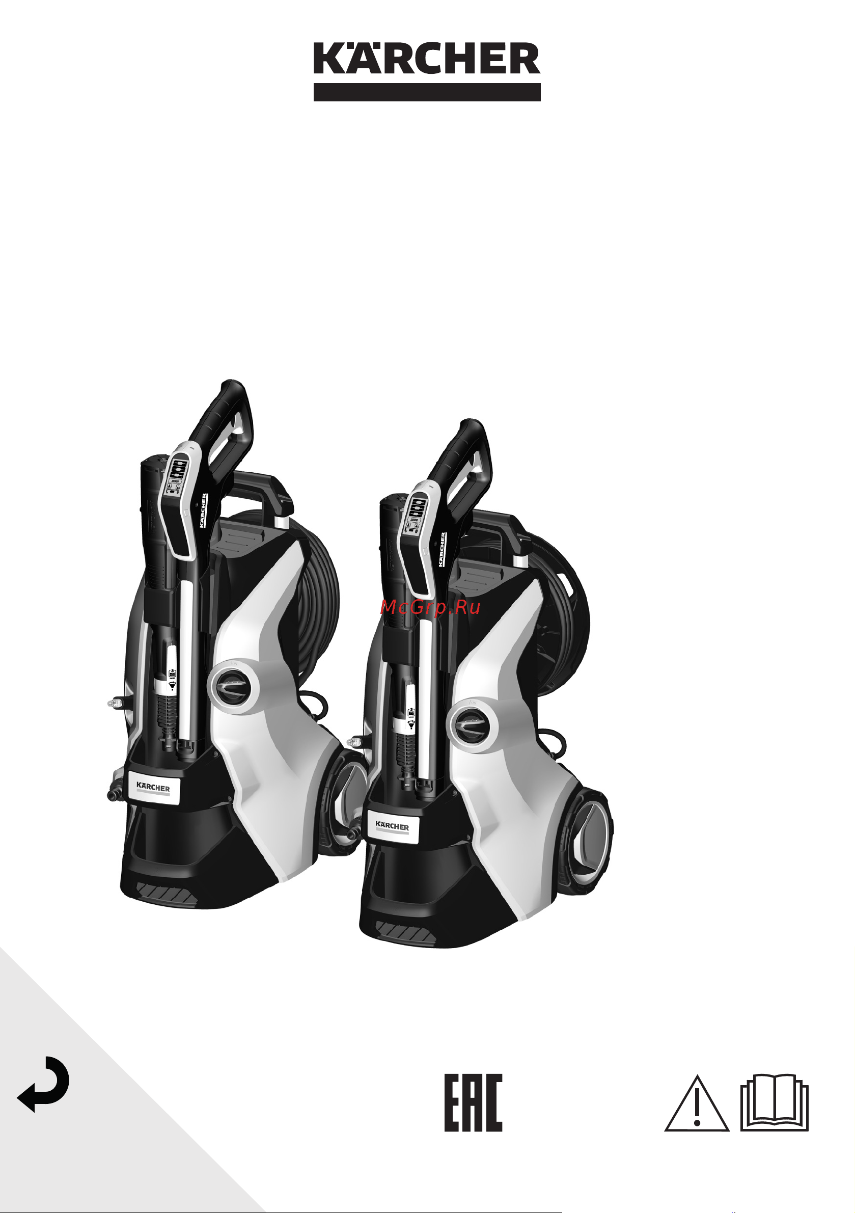 Karcher K 5 Premium Smart Control 1.324-670.0 Руководство по эксплуатации онлайн