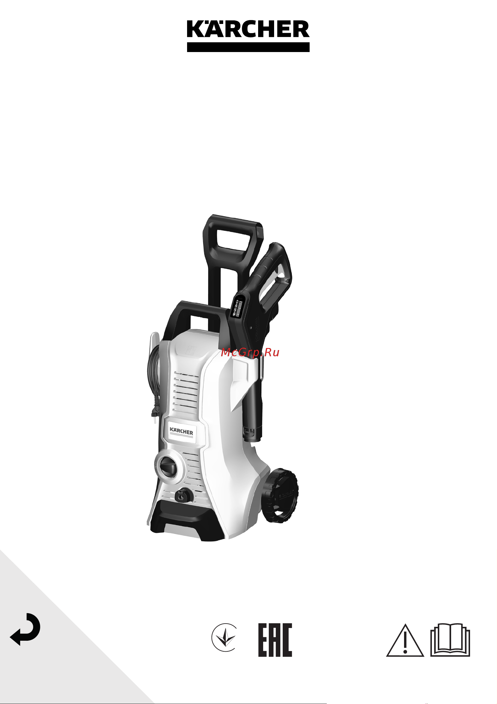 Karcher K 3 Power Control 1.676-100.0 Руководство по эксплуатации онлайн