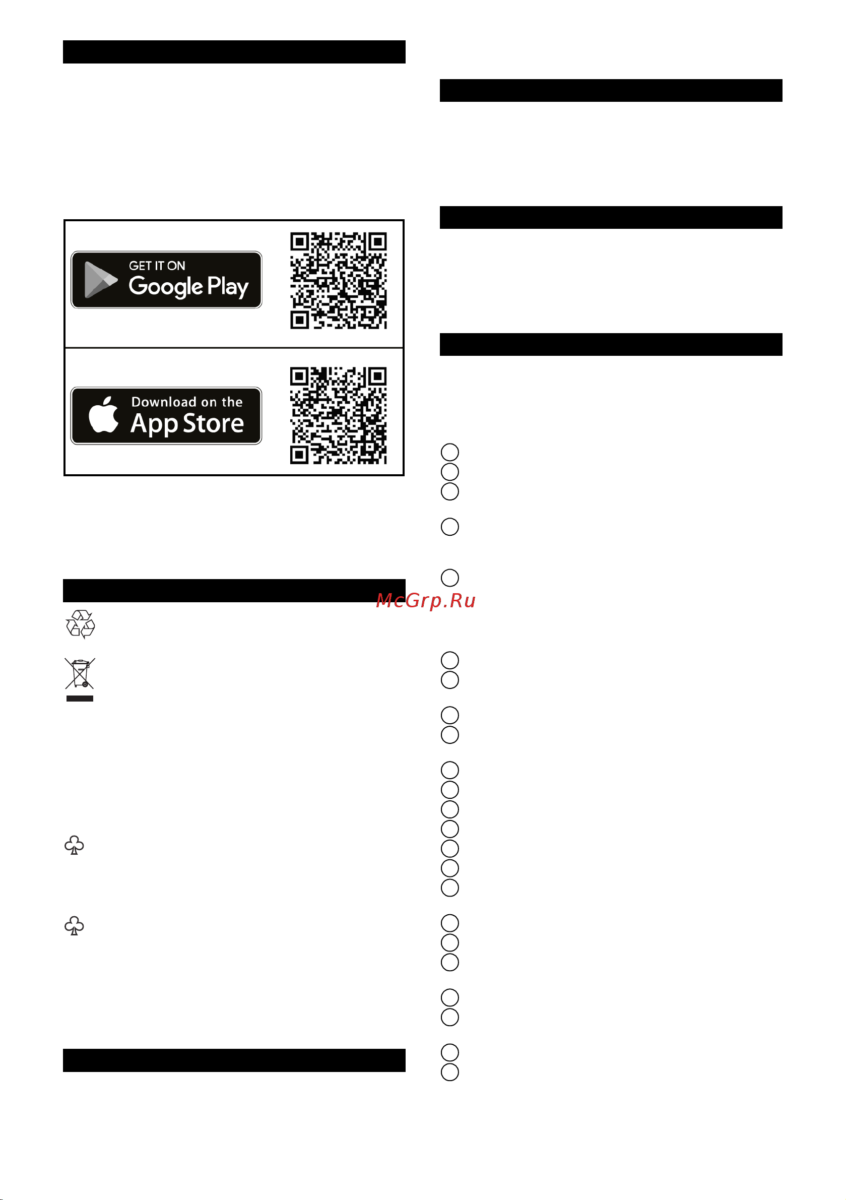 Karcher K3 Power Control [129/134] Kärcher home garden app