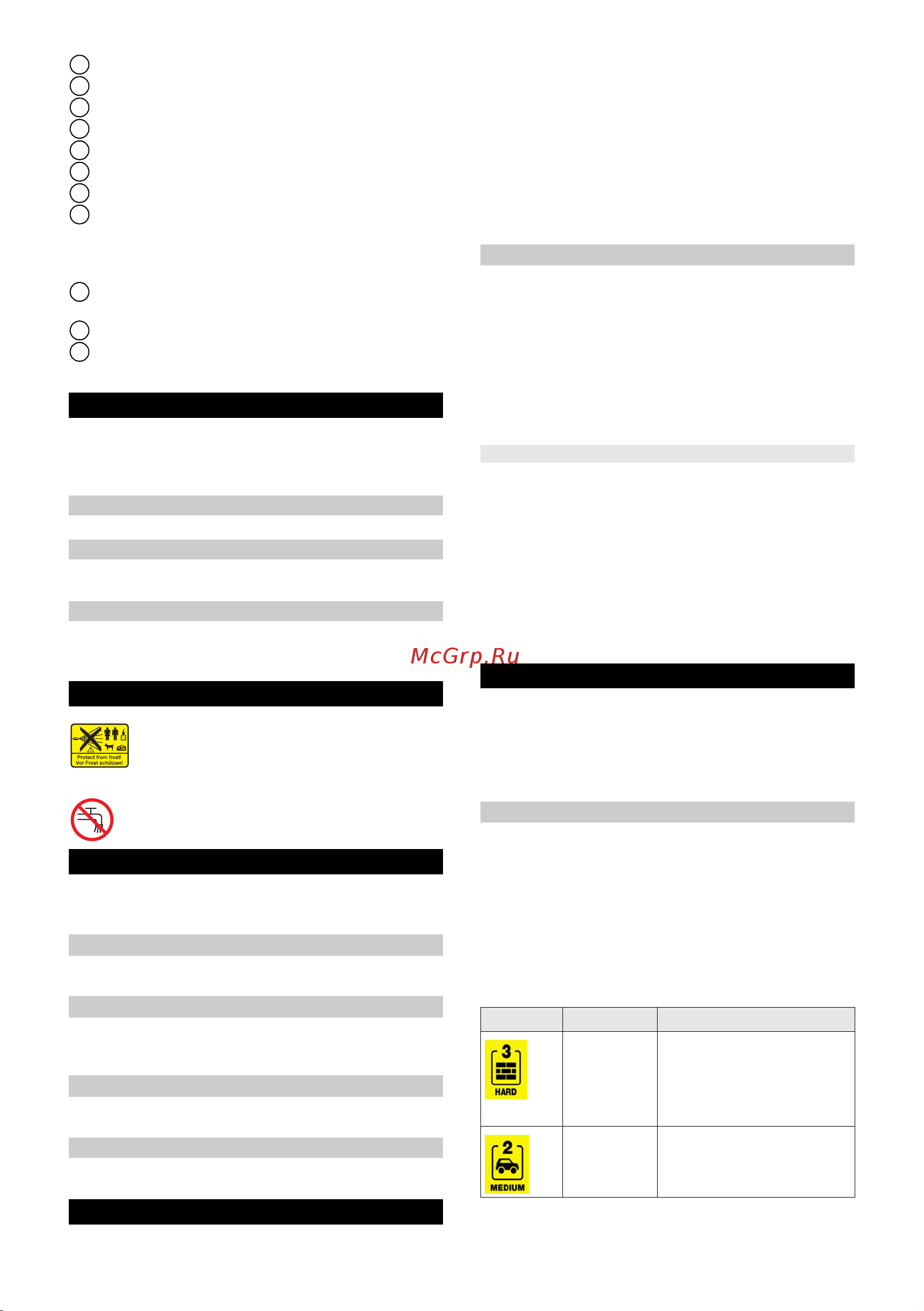 Karcher K3 Power Control [53/134] Laitekytkin