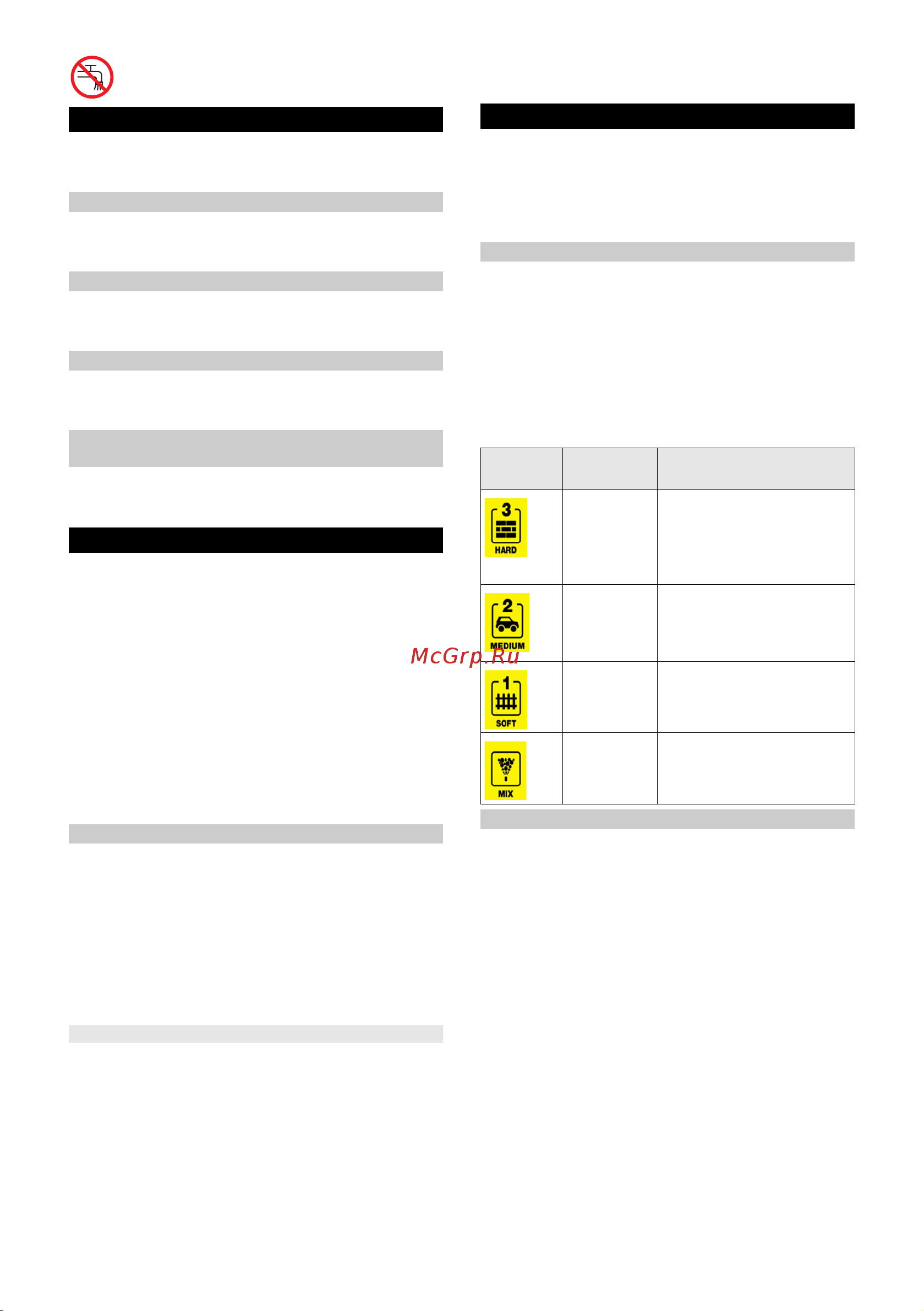 Karcher K3 Power Control [58/134] Τοποθέτηση