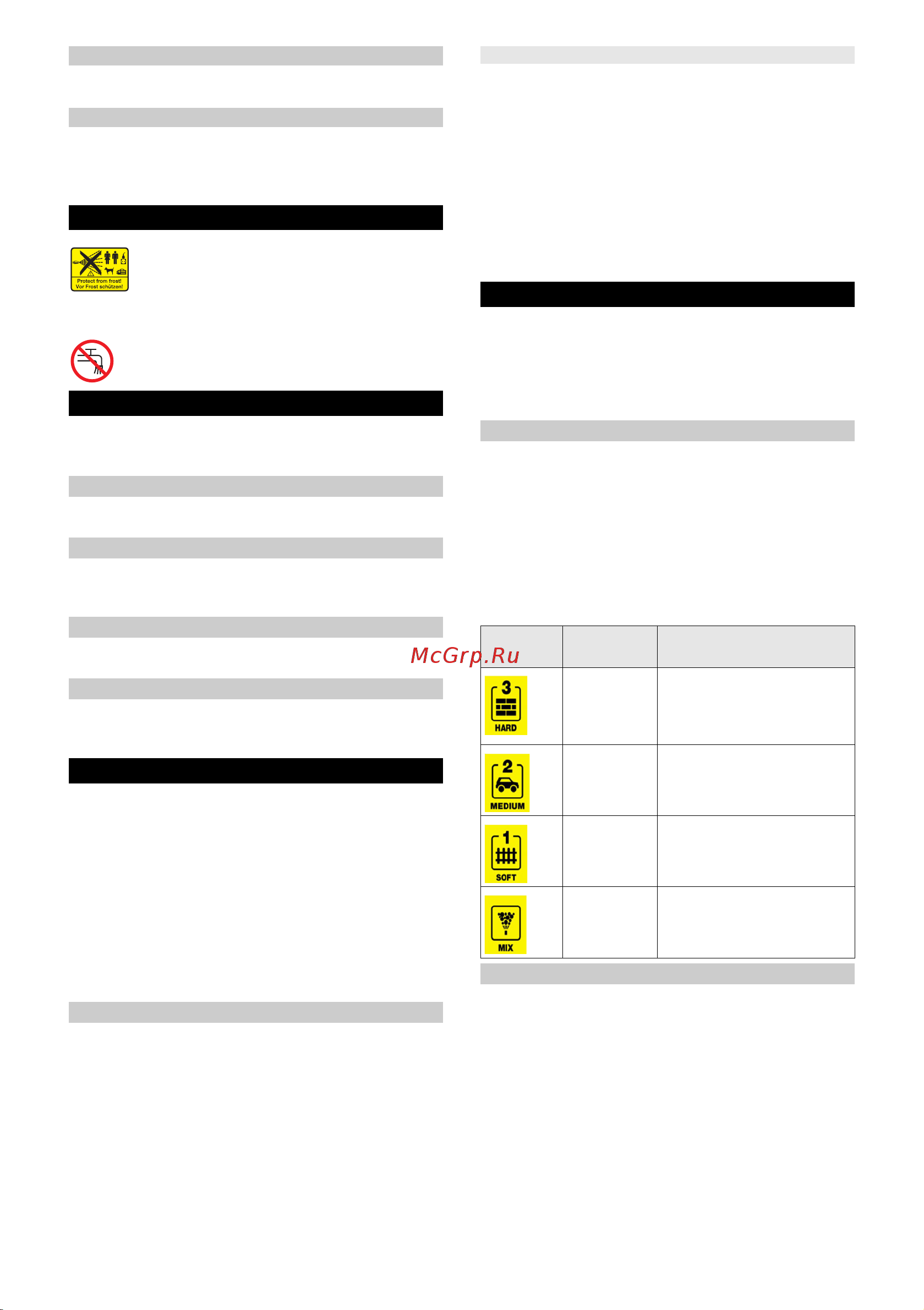 Karcher K3 Power Control [73/134] Magasnyomású pisztoly retesze