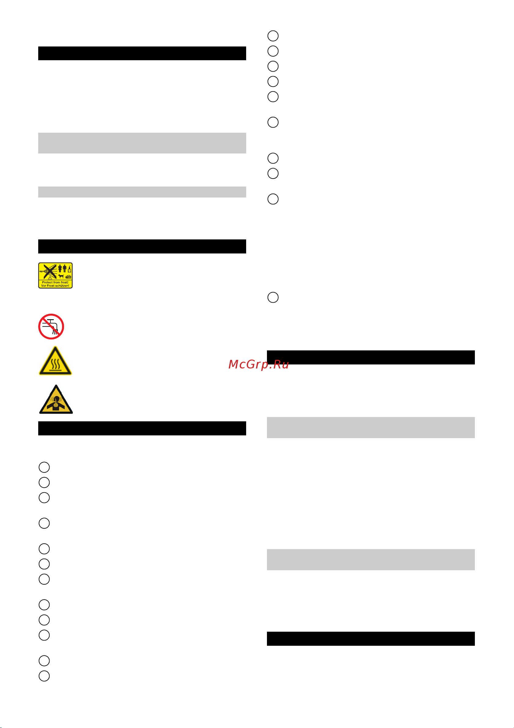 Karcher G 7.180 [102/126] Описание на уреда