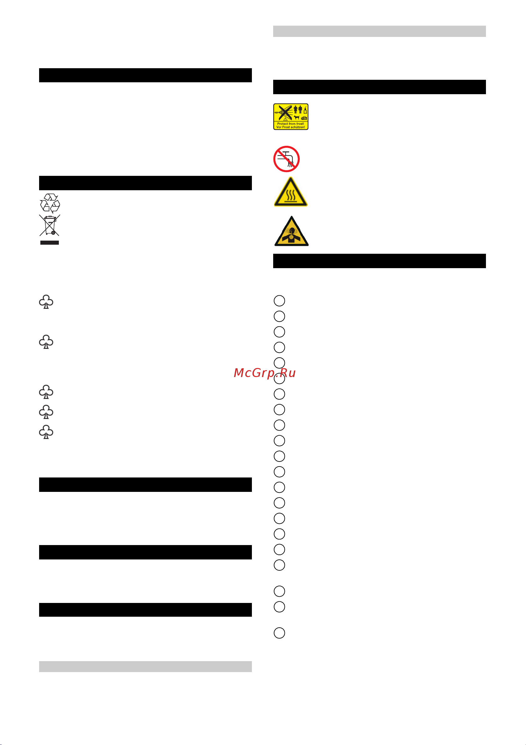 Karcher G 7.180 [115/126] Aplinkos apsauga