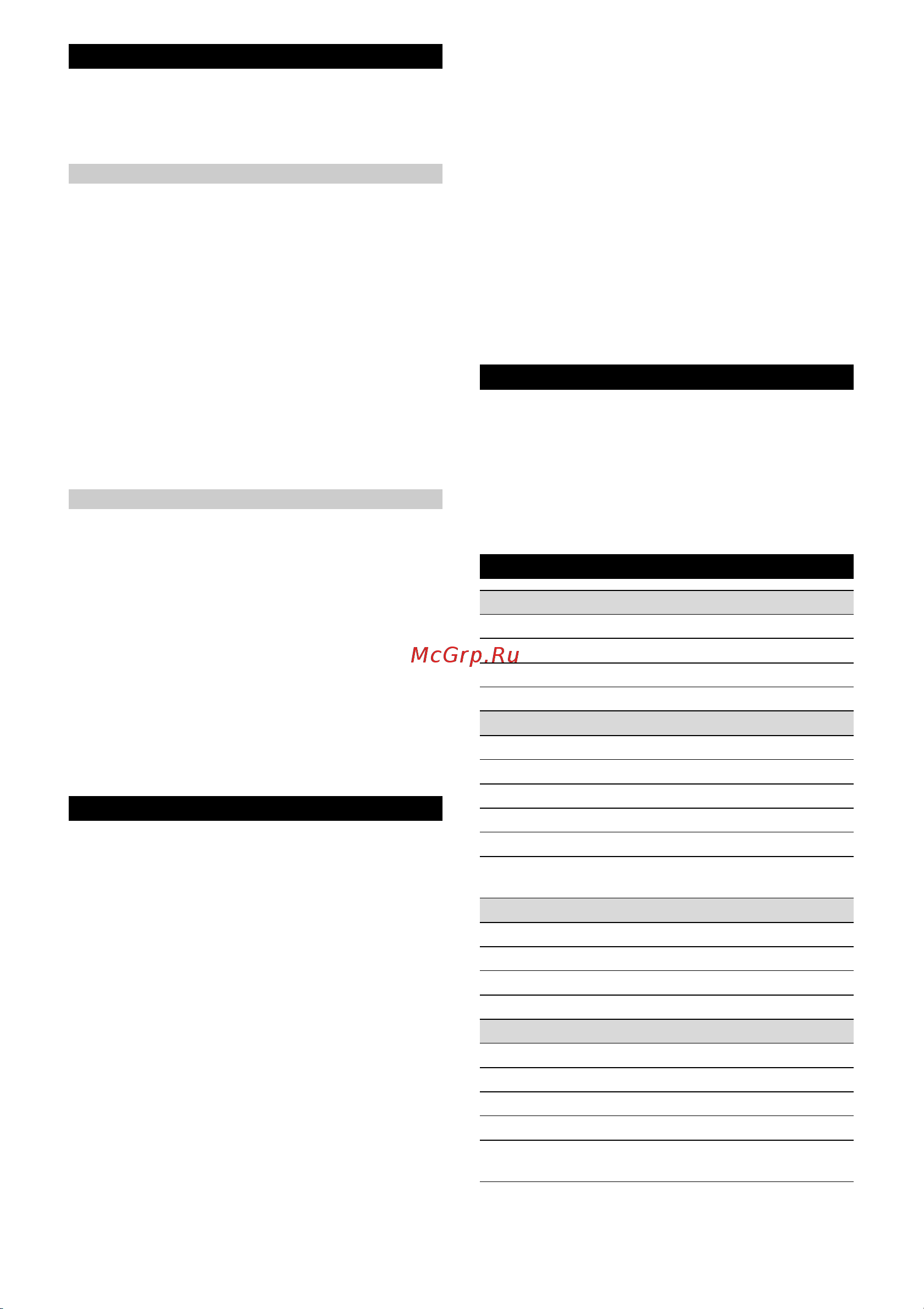 Karcher G 7.180 [25/126] Garantie