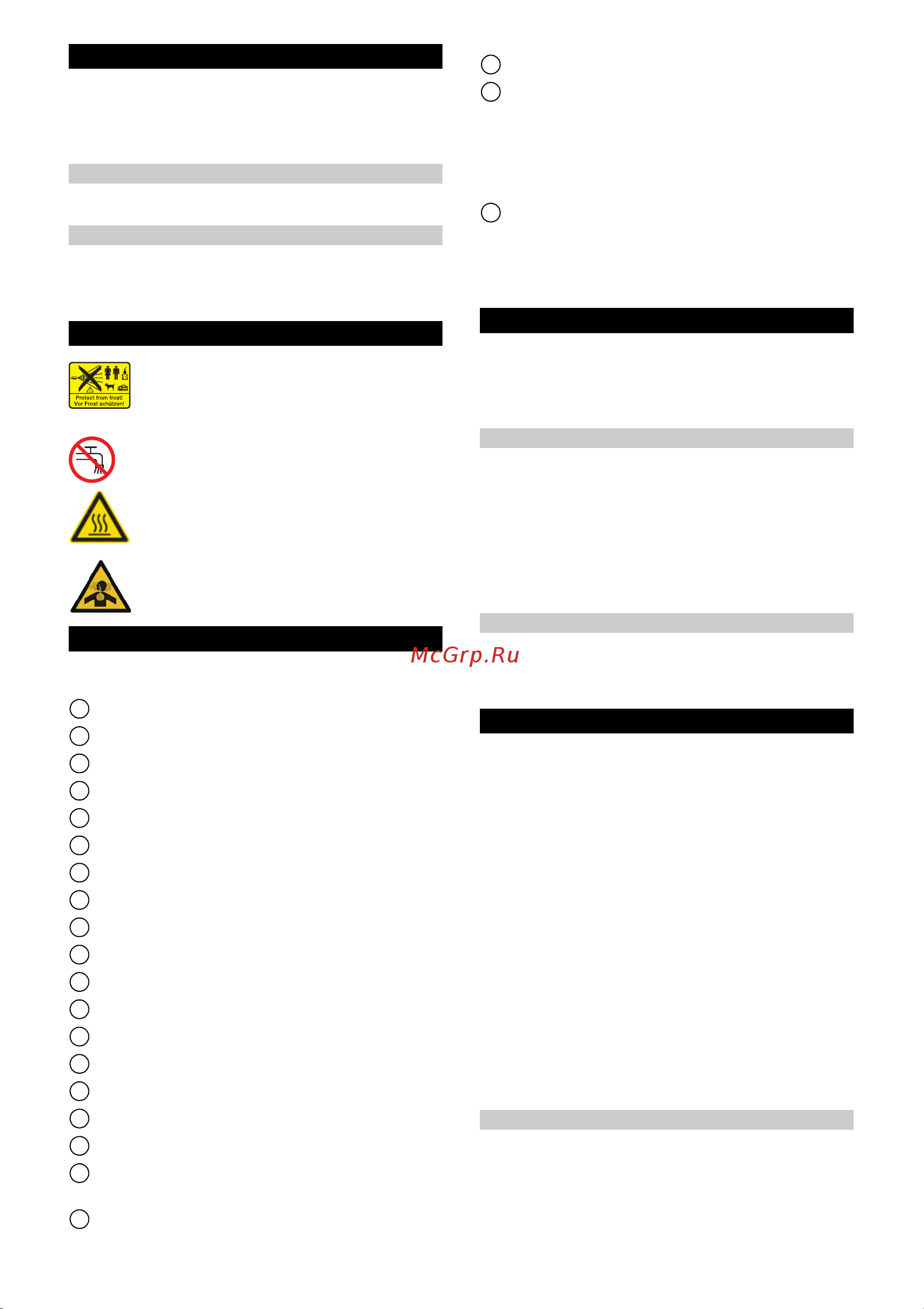 Karcher G 7.180 [36/126] Ibrugtagning