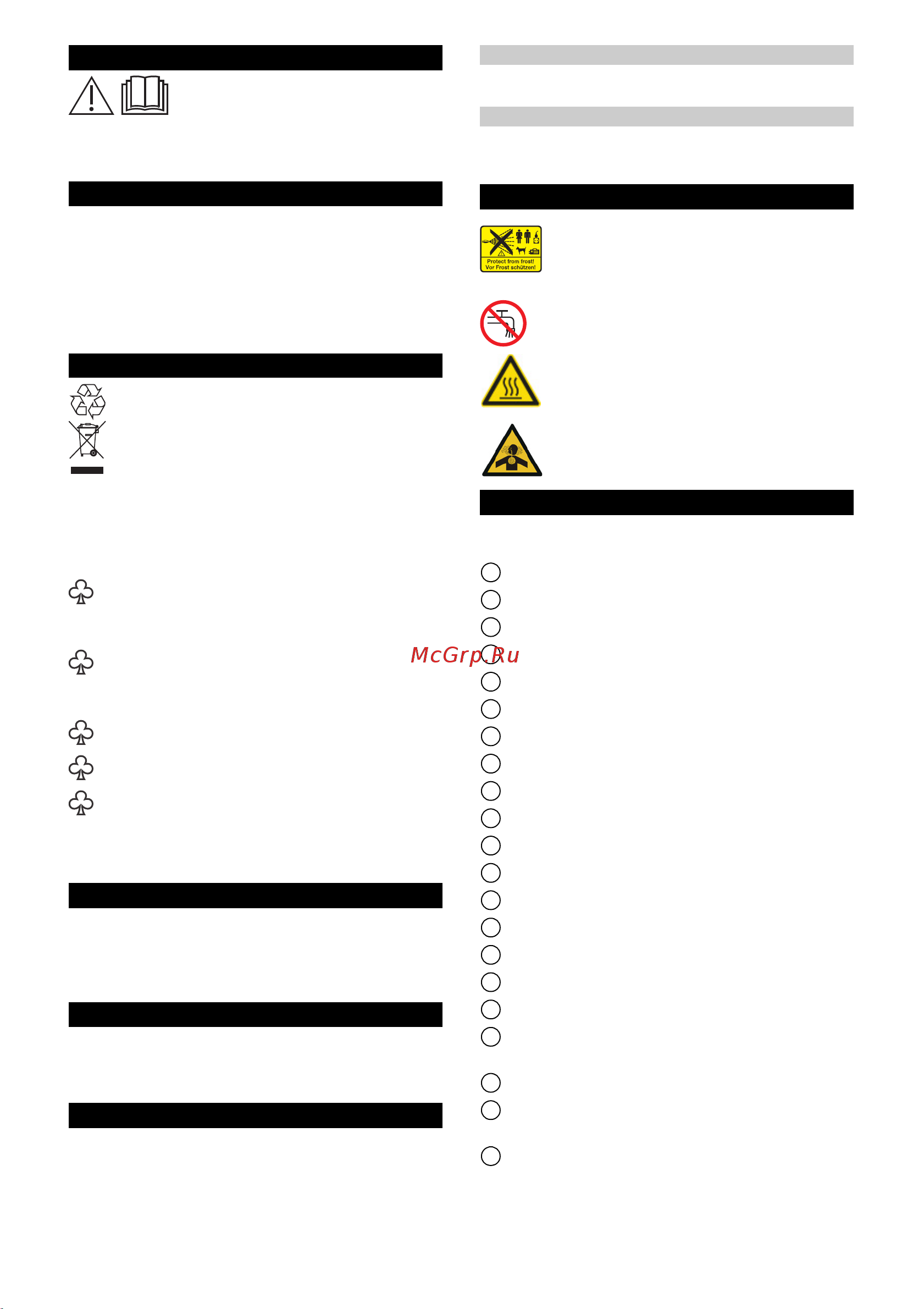 Karcher G 7.180 [71/126] Bezpečnostní mechanismy