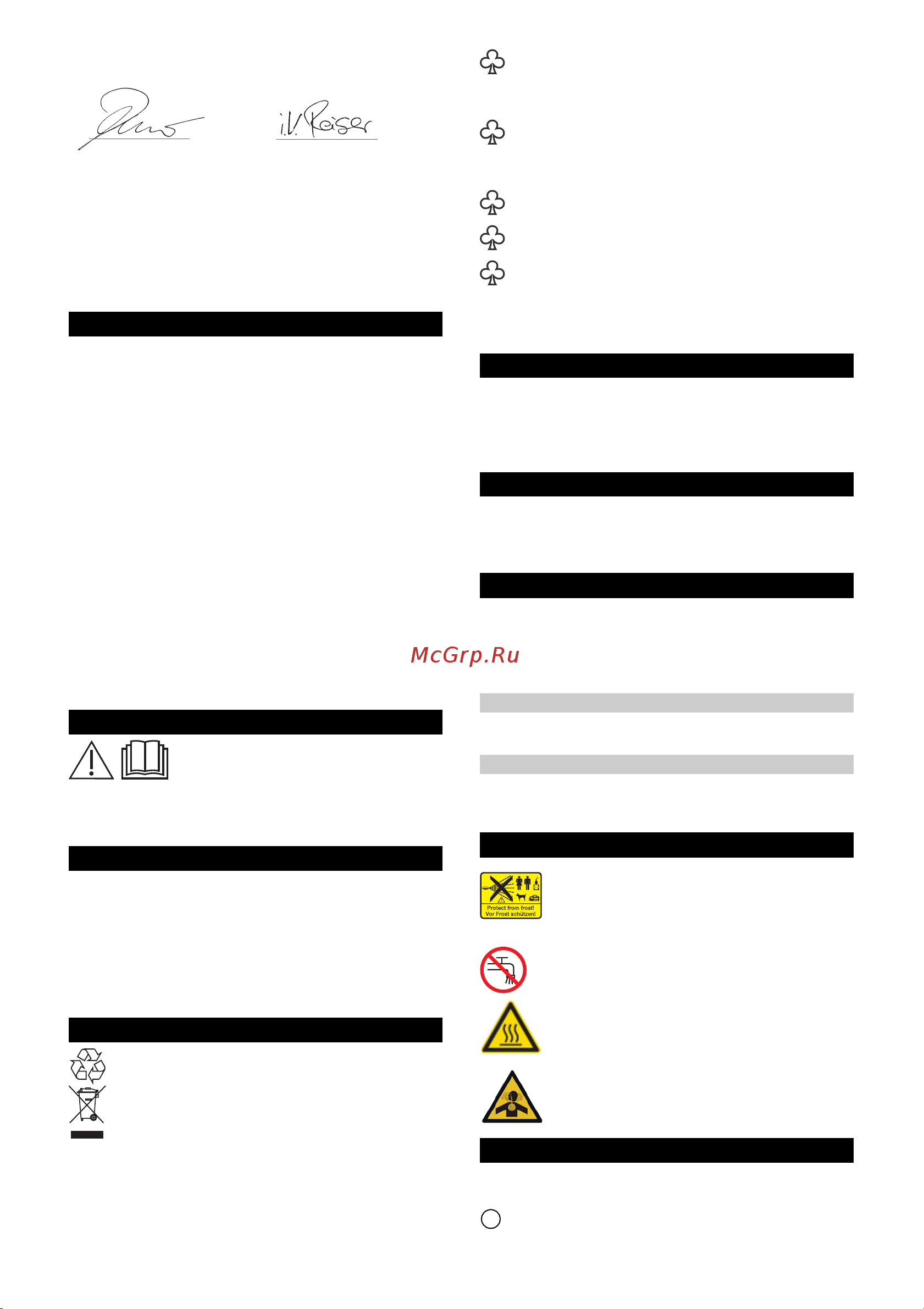 Karcher G 7.180 [75/126] Opis naprave