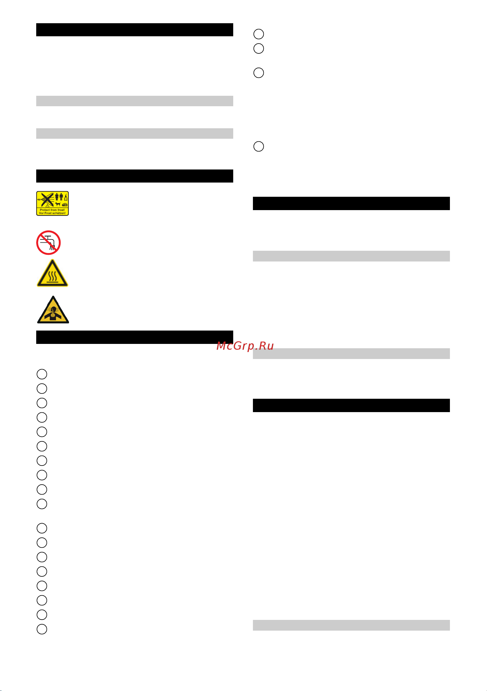 Karcher G 7.180 [89/126] Bezpečnostné zariadenia