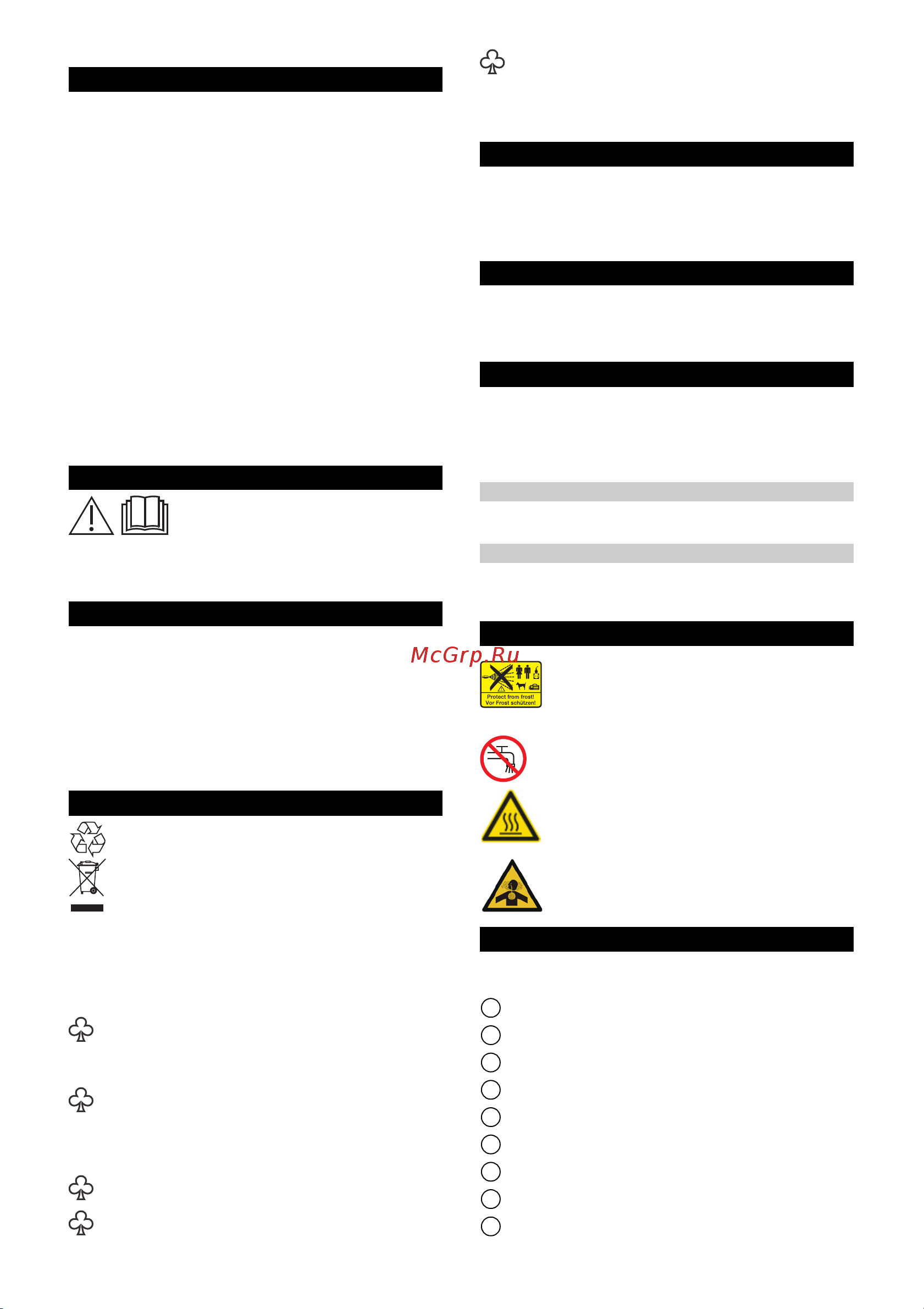 Karcher G 7.180 [97/126] Namenska upotreba