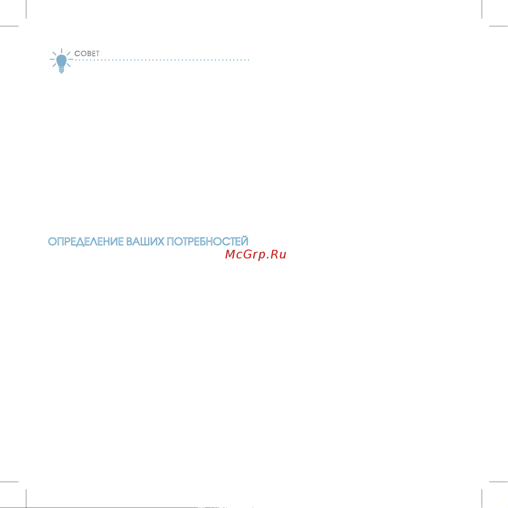 Iluminage Skin Smoothing Laser [32/76] E29801ed159c7daa8b008f08f3a492d37fd52249cb11baebd4ae885da5b3395e pdf