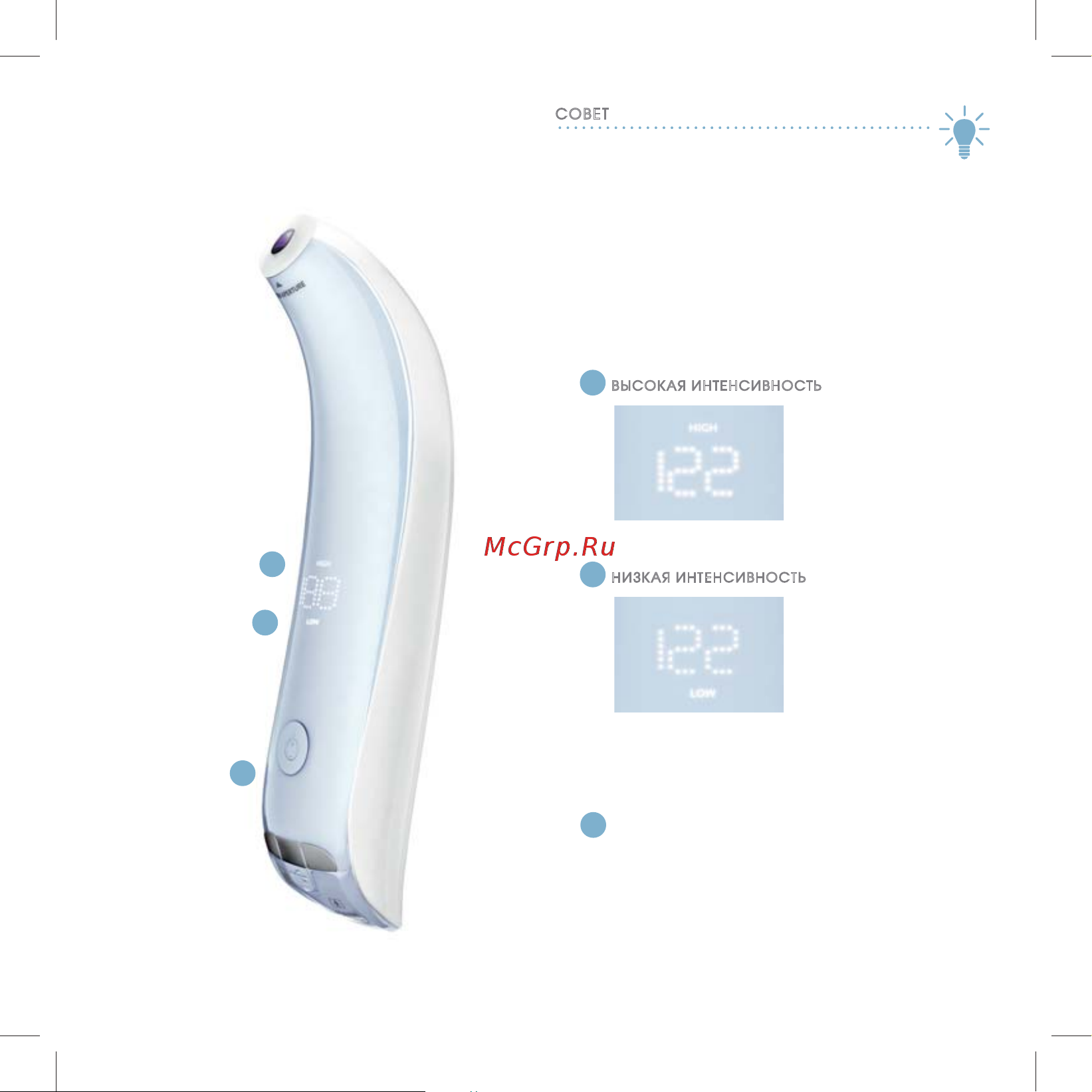 Iluminage Skin Smoothing Laser [43/76] Ñîâåò