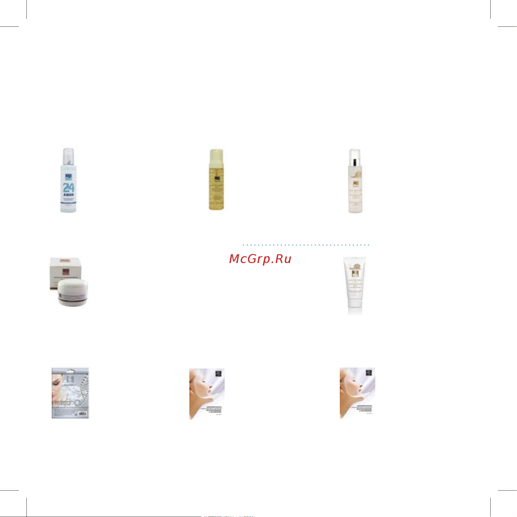 Iluminage Skin Smoothing Laser [53/76] Âàæíî
