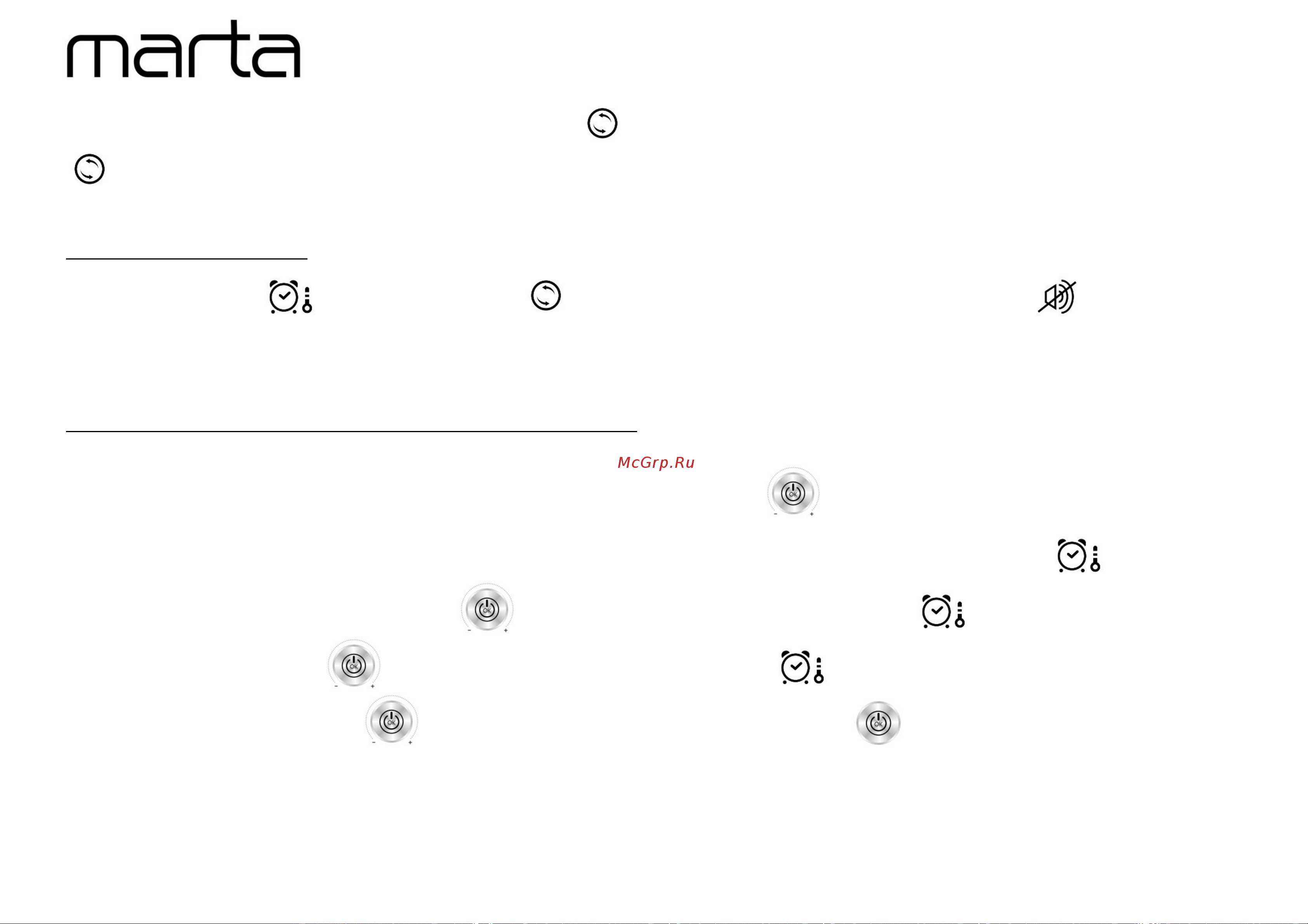 Marta MT-4326 [11/17] Mt 4325 mt 4326