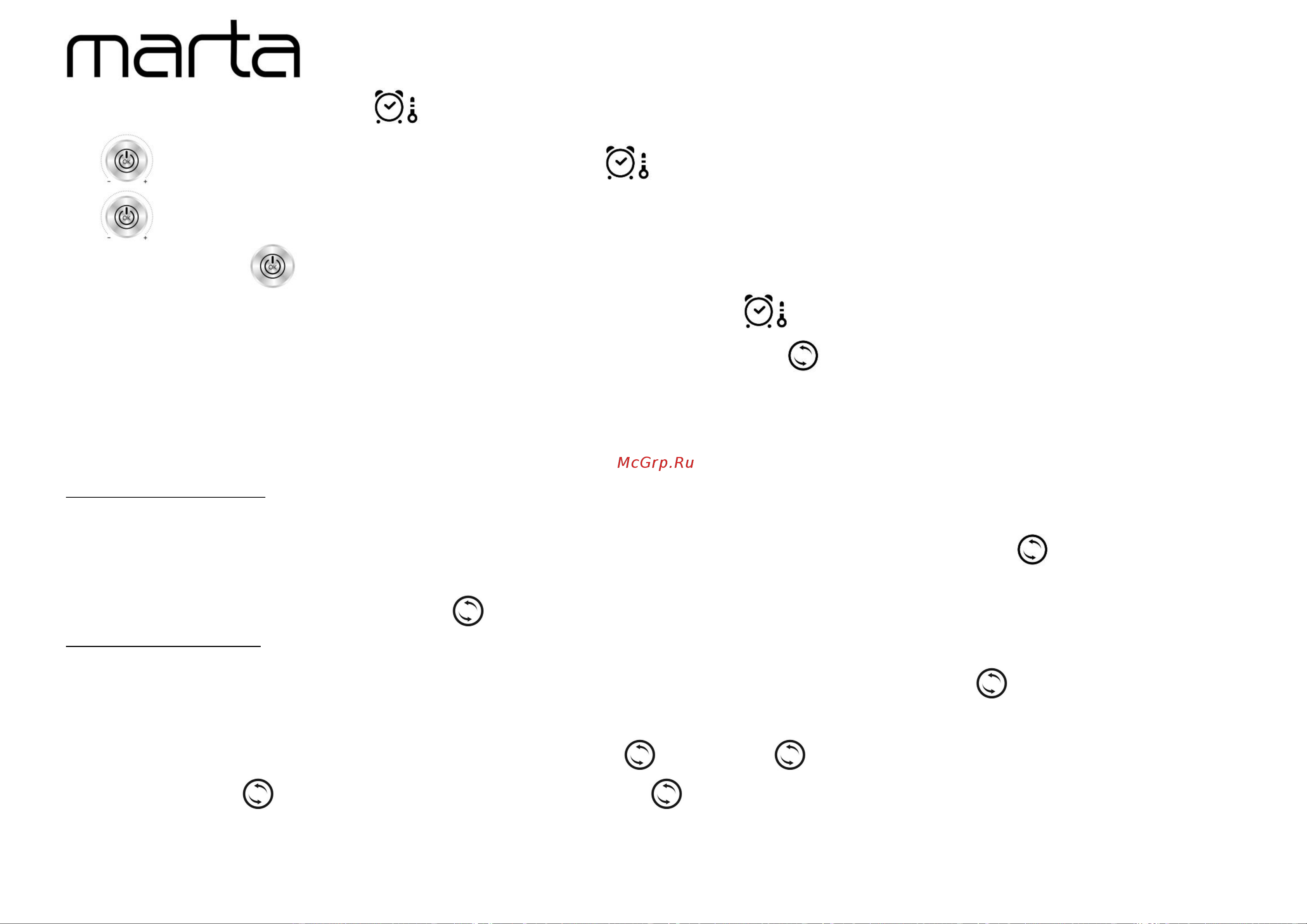 Marta MT-4325 [13/17] Mt 4325 mt 4326