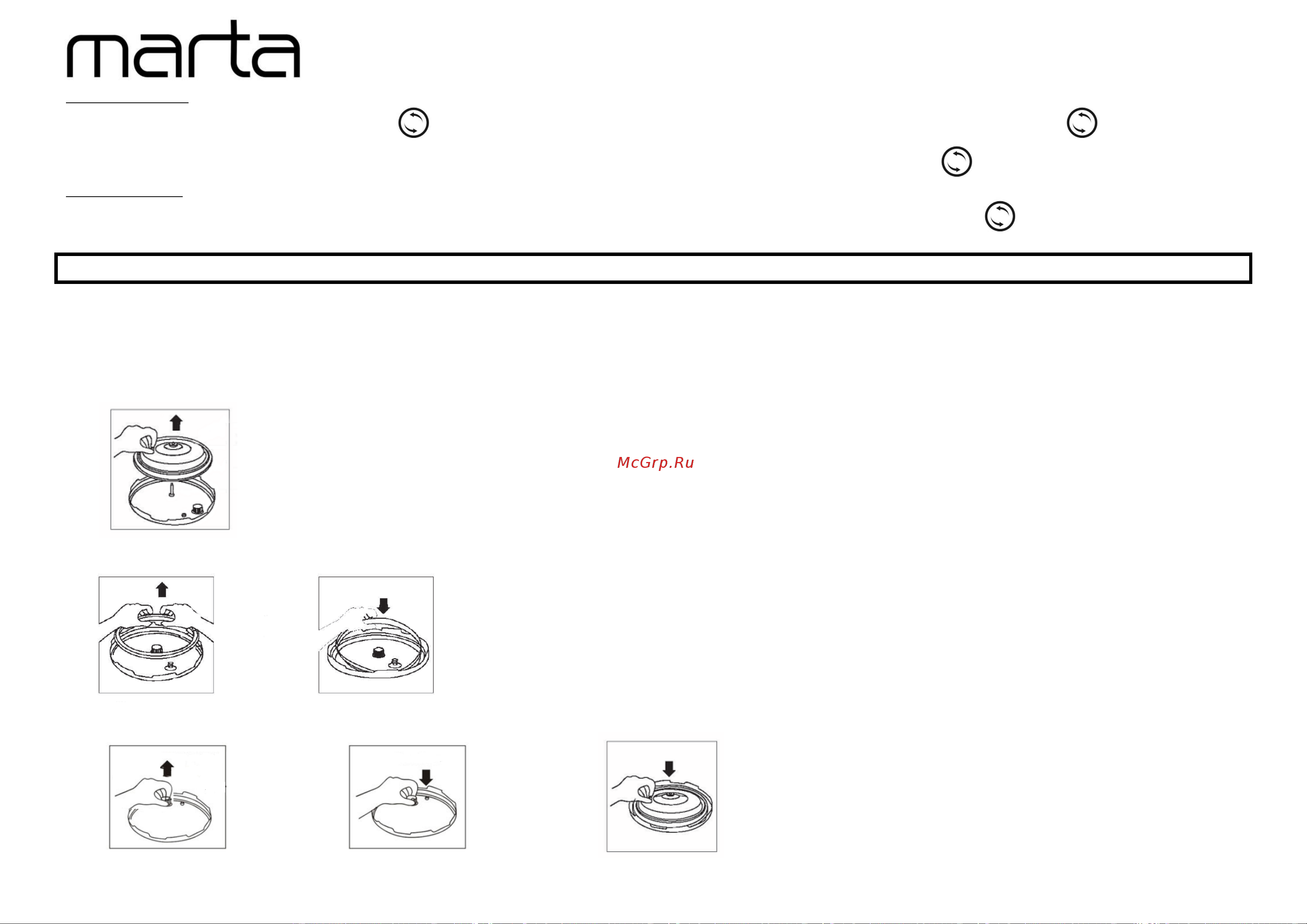 Marta MT-4326 [14/17] Чистка и уход