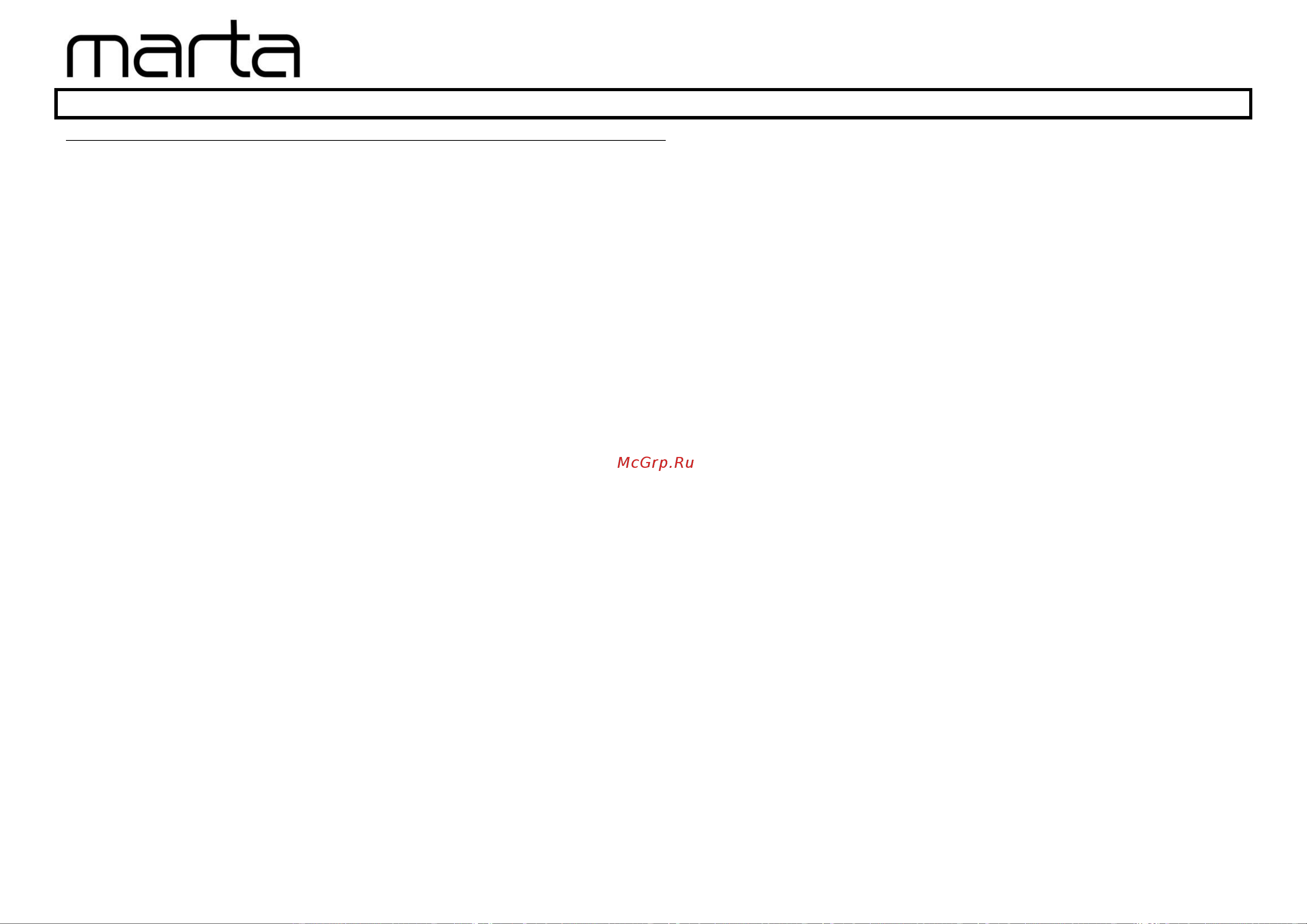 Marta MT-4326 [15/17] Советы по приготовлению
