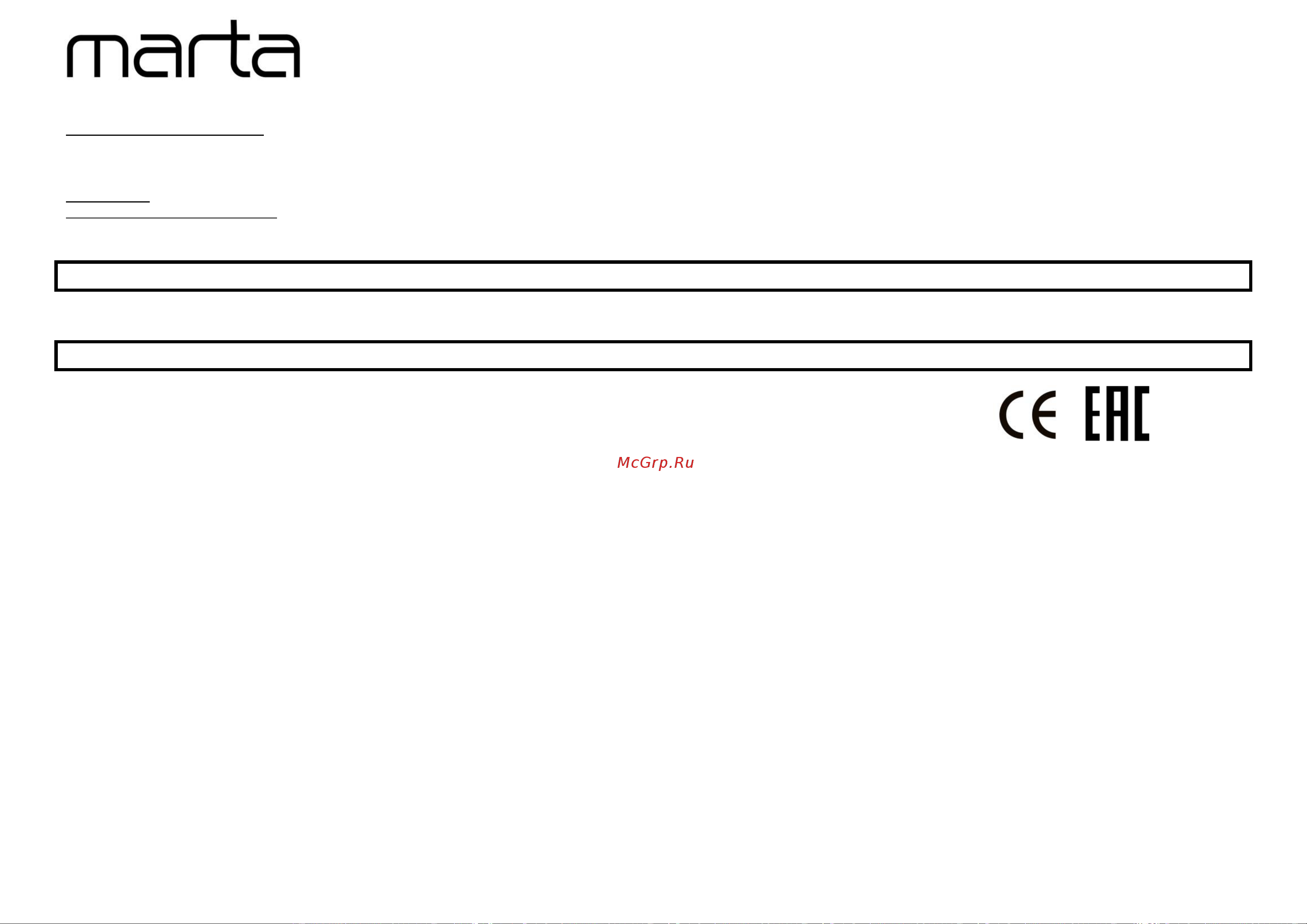 Marta MT-4326 [17/17] Технические характеристики