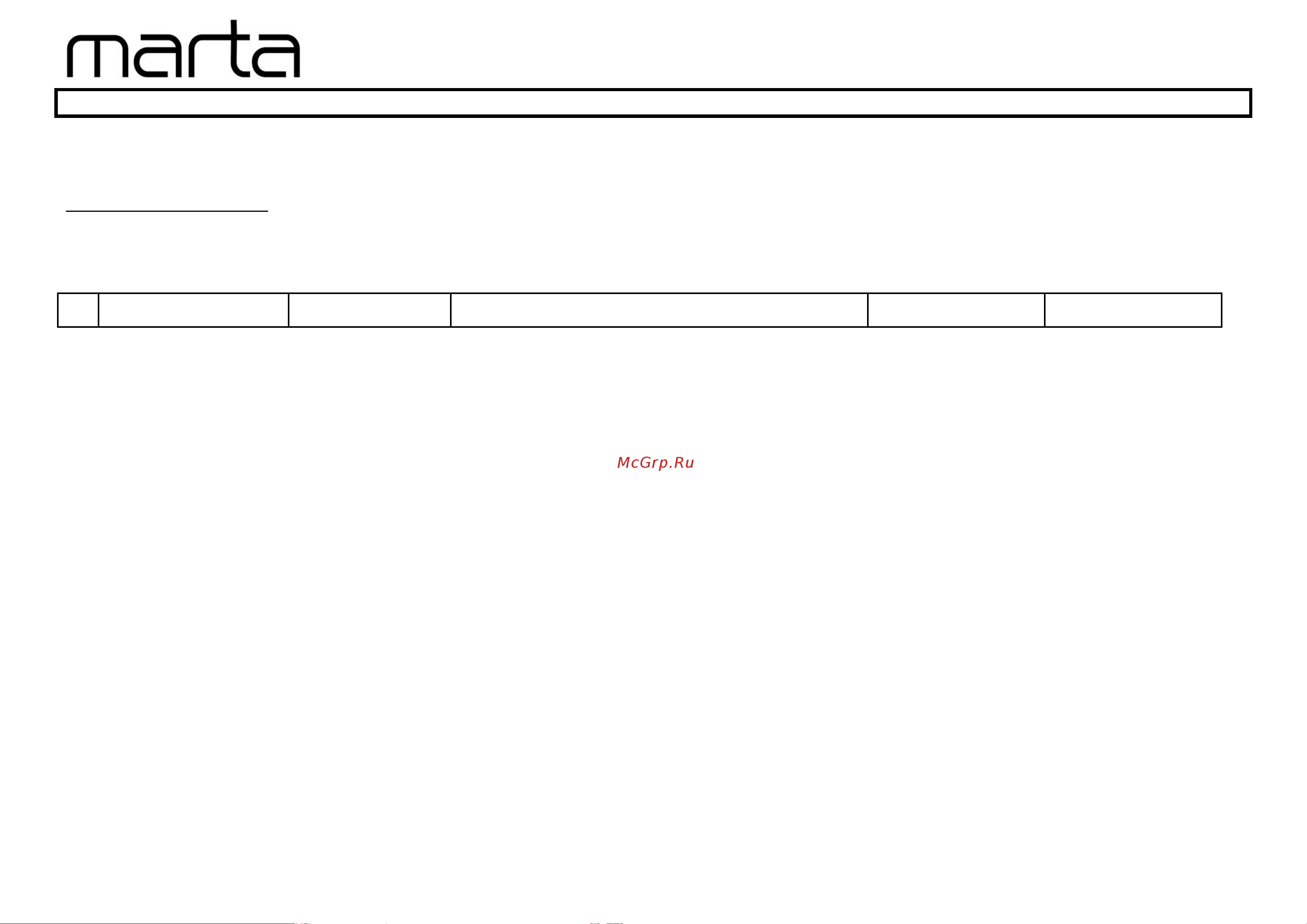 Marta MT-4326 [4/17] Мультиварки скороварки marta mt 4325 mt 4326