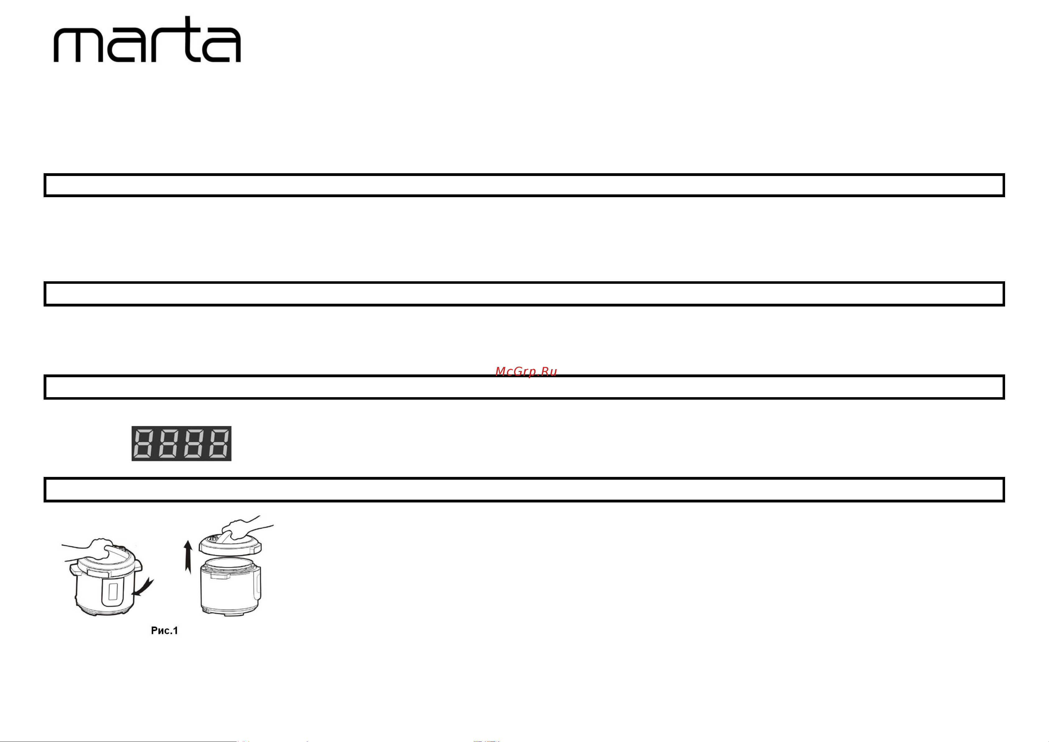 Marta MT-4326 [7/17] Дисплей