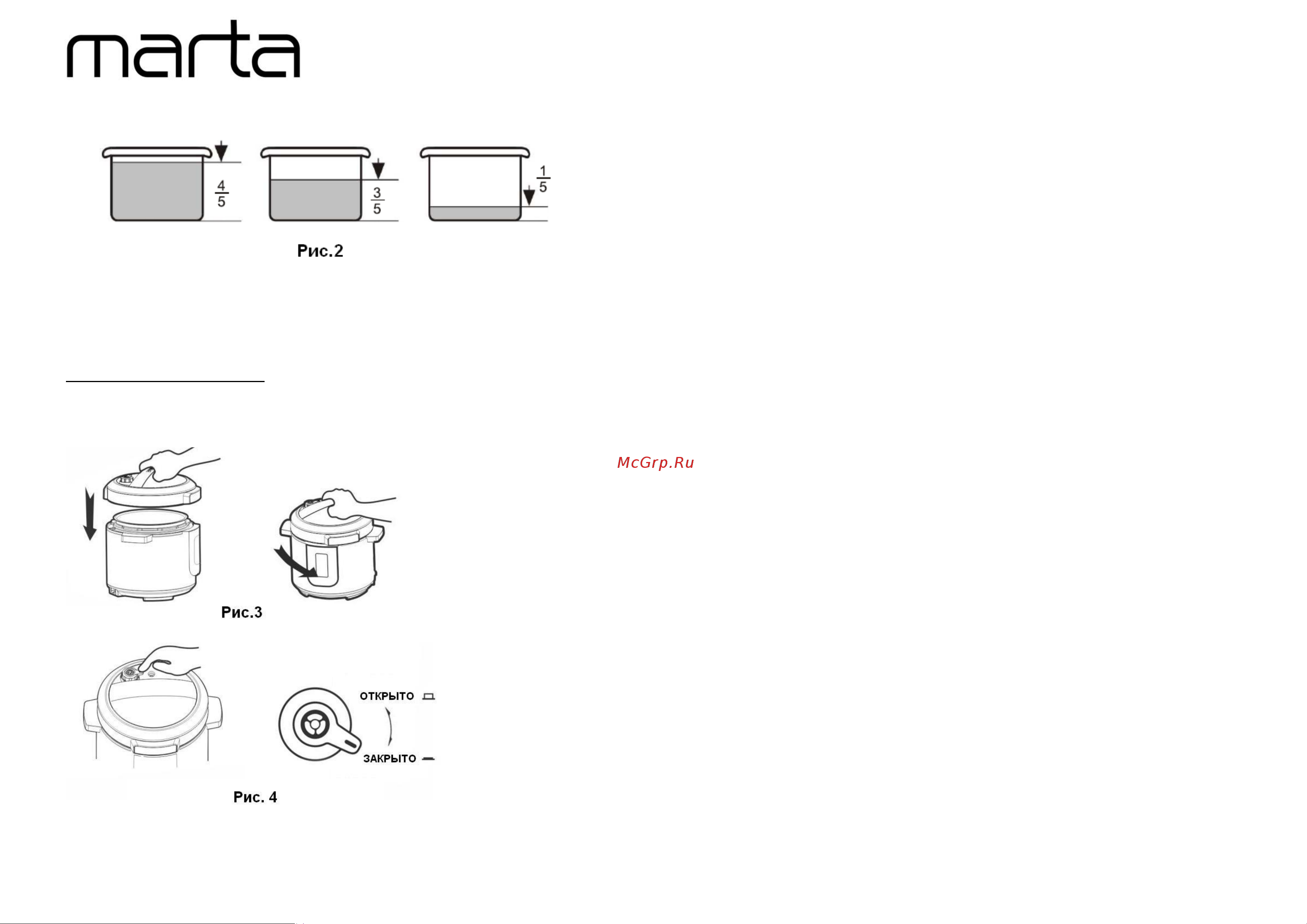 Marta MT-4326 [8/17] Mt 4325 mt 4326