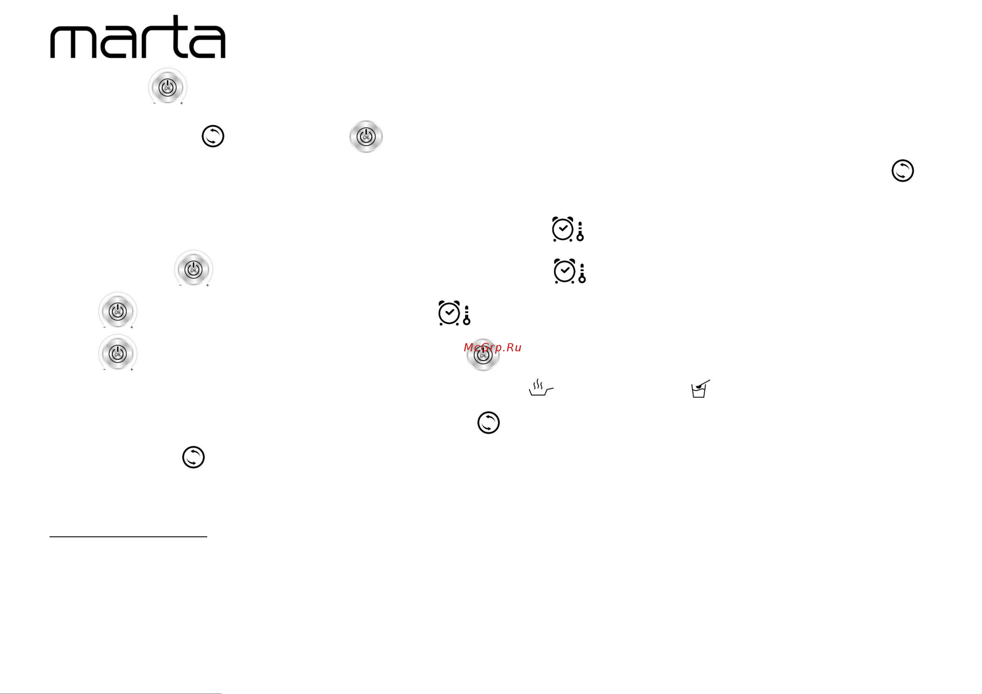 Marta MT-4326 [9/17] Mt 4325 mt 4326