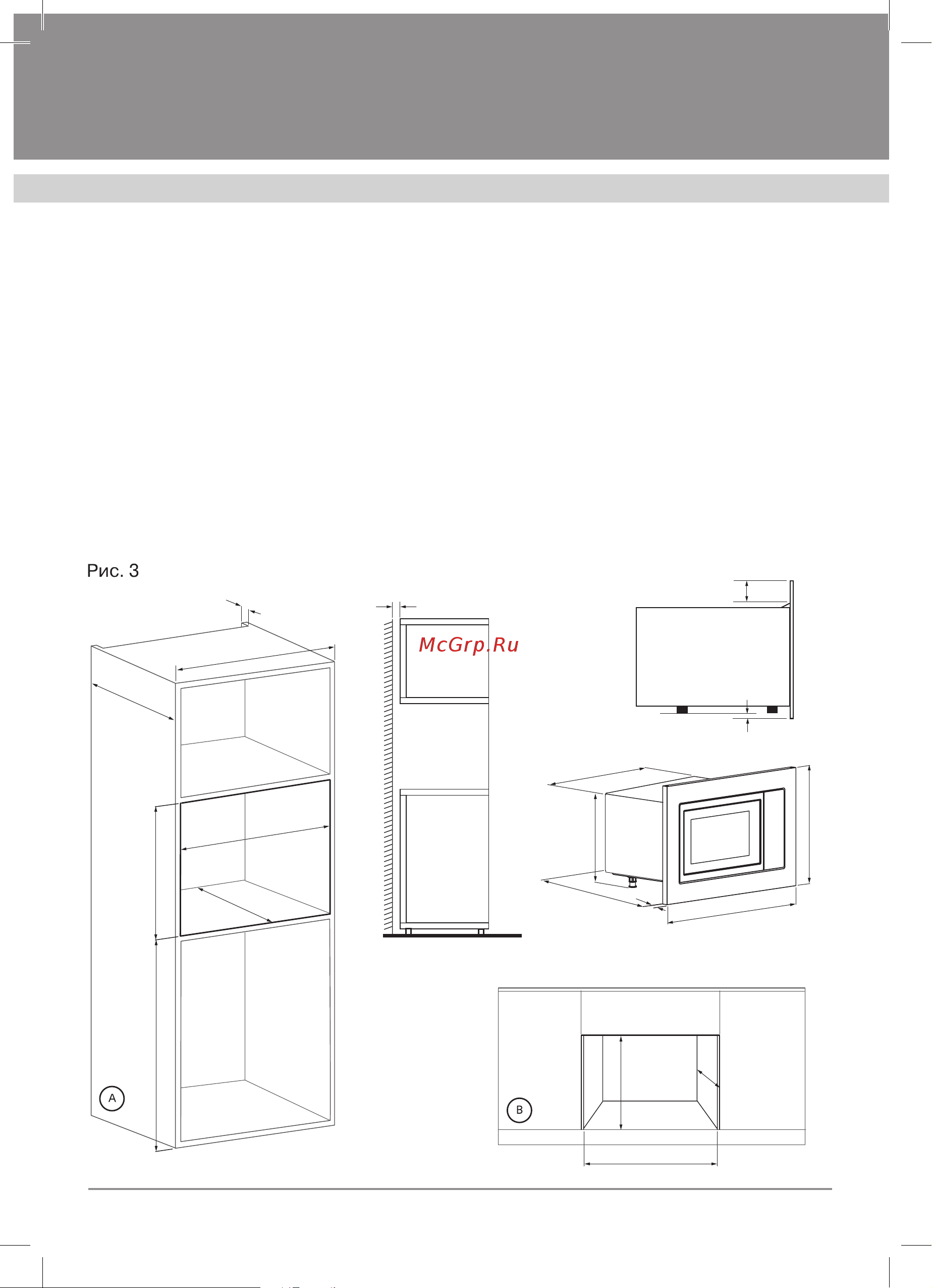 Simfer MD 2220 [13/24] Микроволновые печи