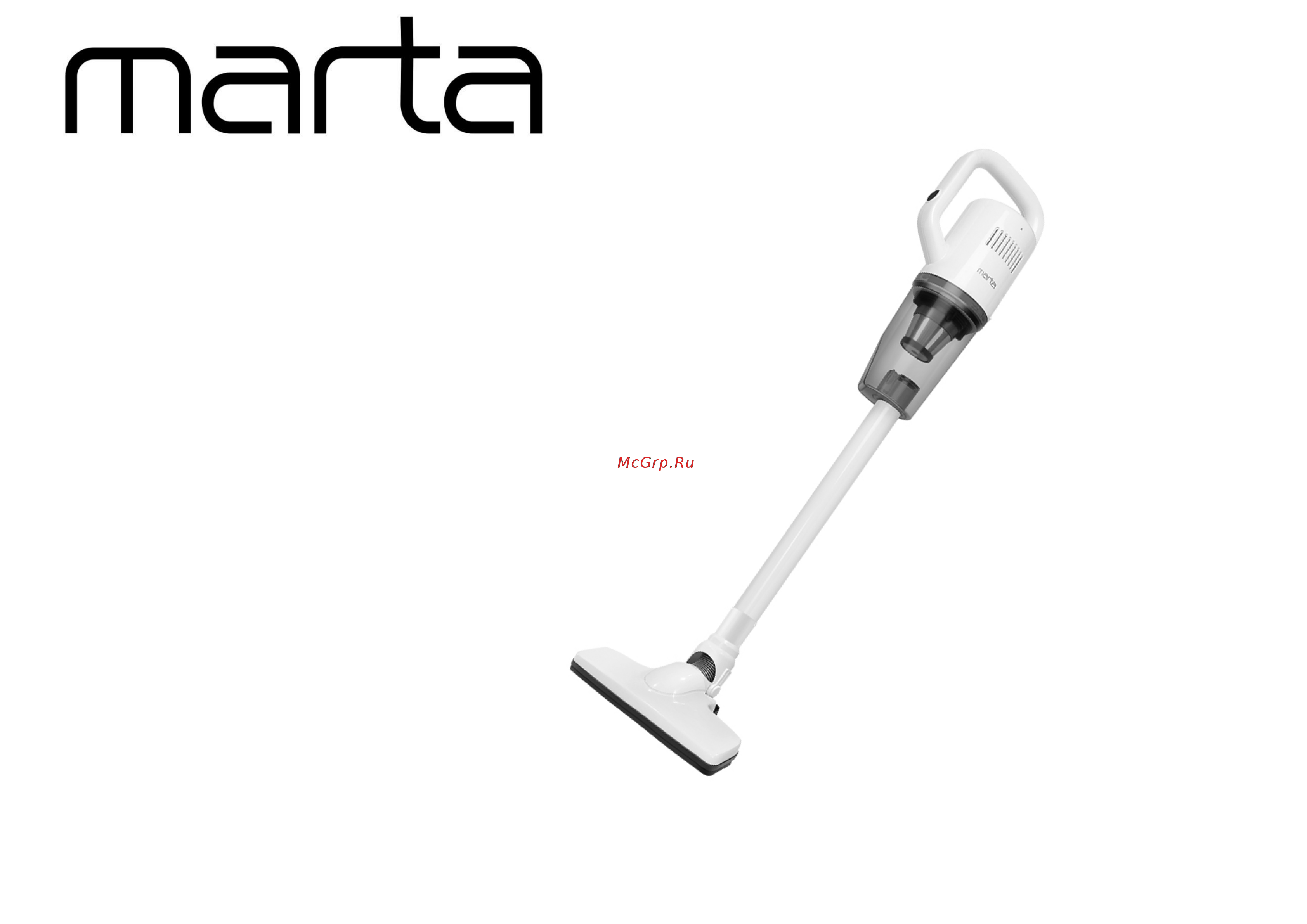 Marta MT-1367 красный гранат Руководство по эксплуатации онлайн
