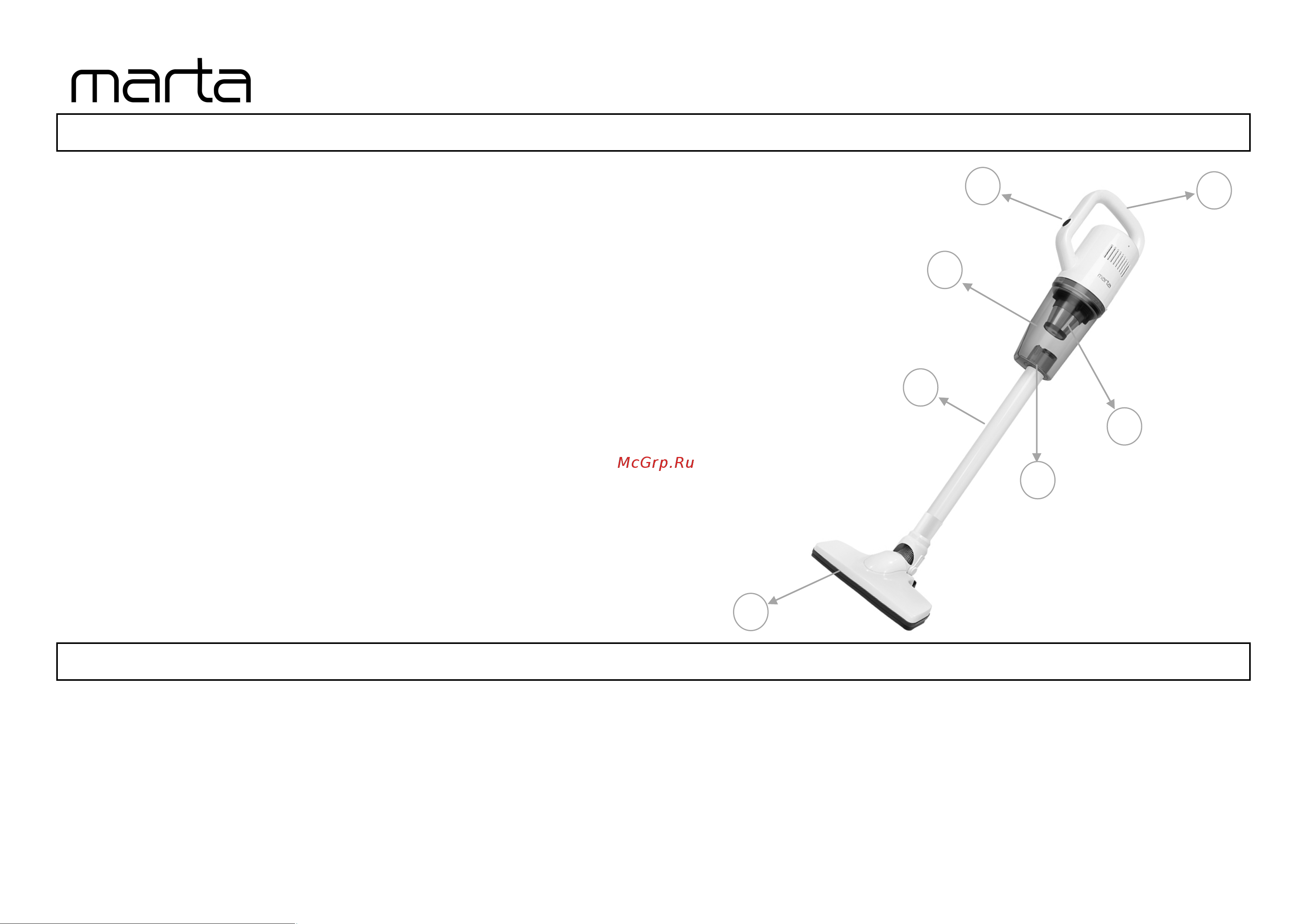 Marta MT-1367 красный гранат [2/8] Описание description