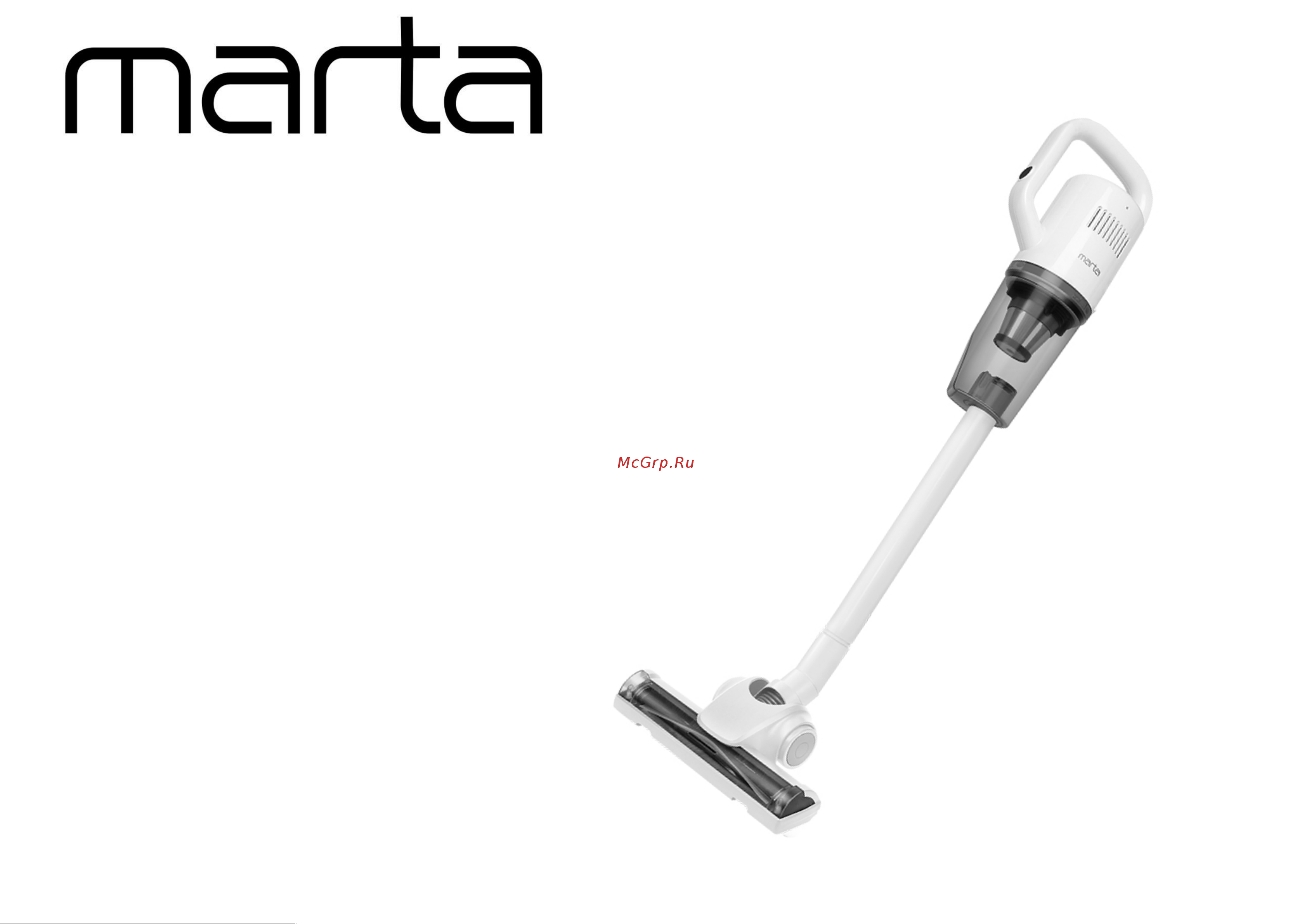 Marta MT-1368 красный гранат Руководство по эксплуатации онлайн
