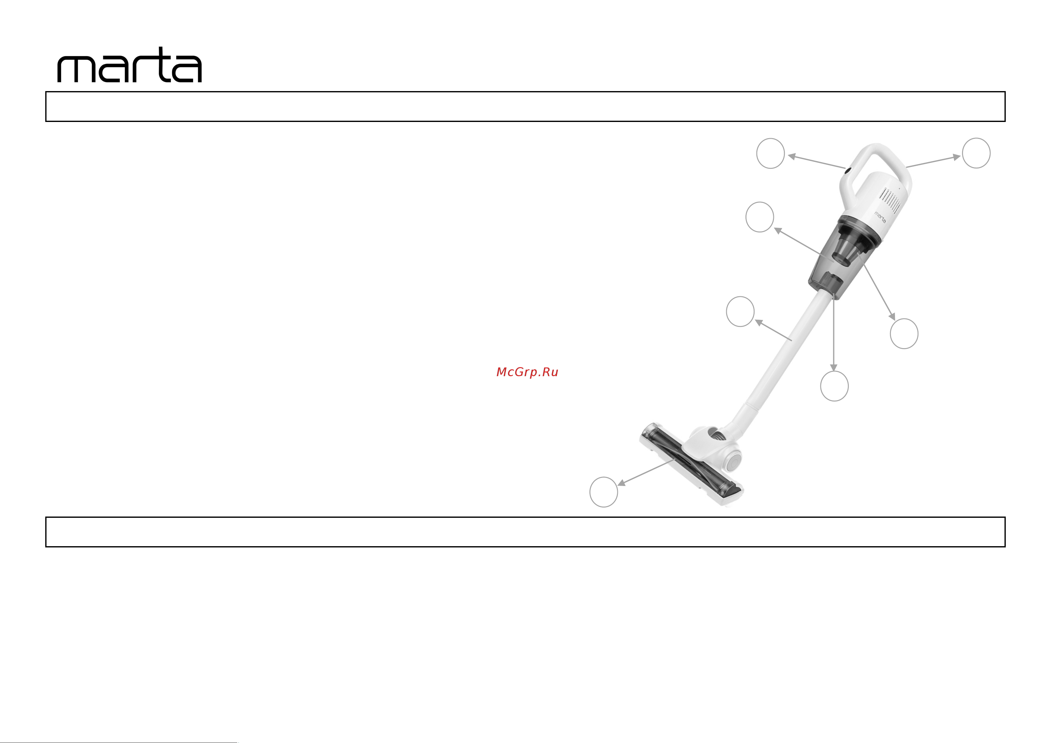 Marta MT-1368 красный гранат [2/8] Mt 1368