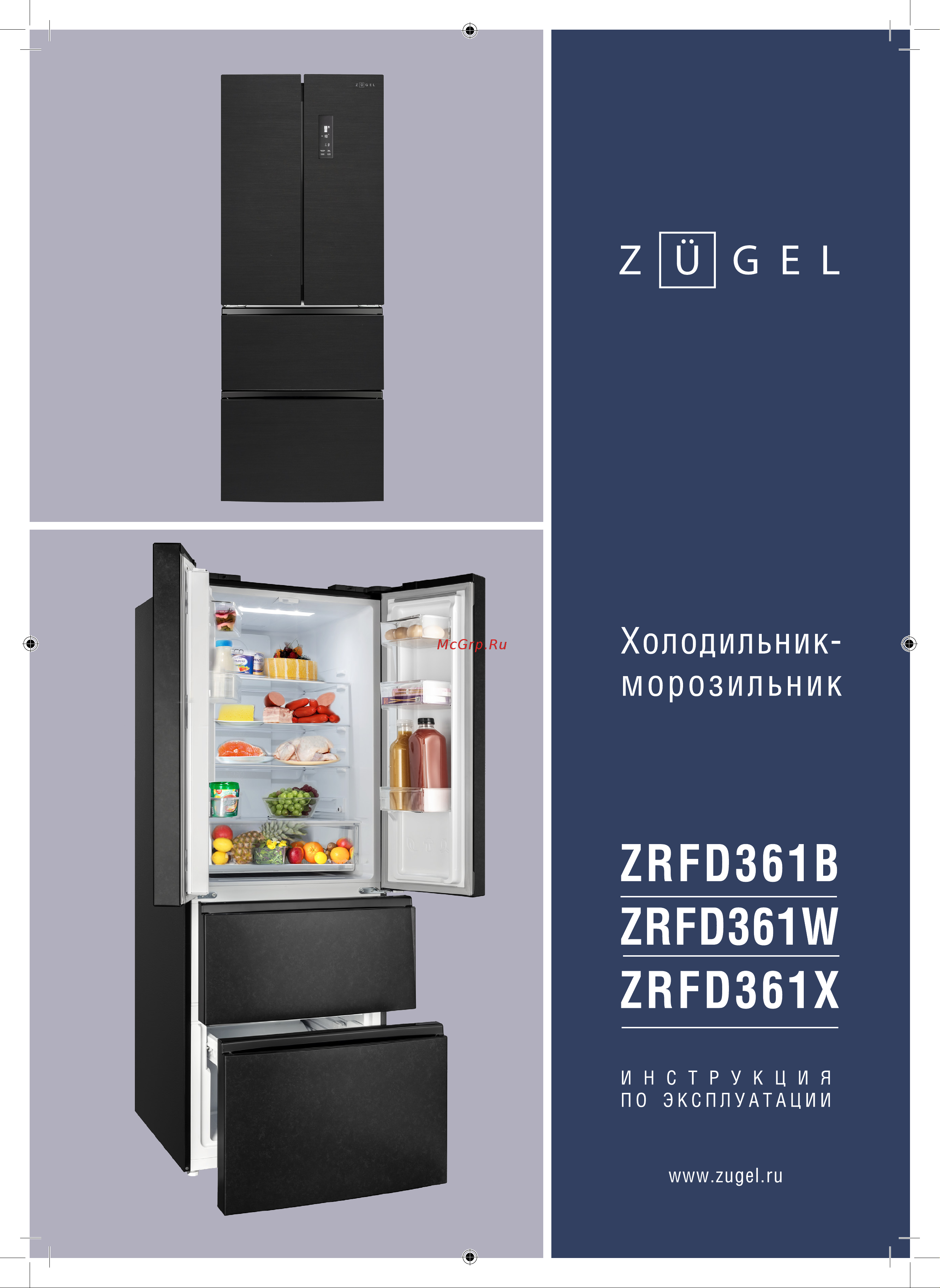 ZUGEL ZRFD361X Руководство по эксплуатации онлайн