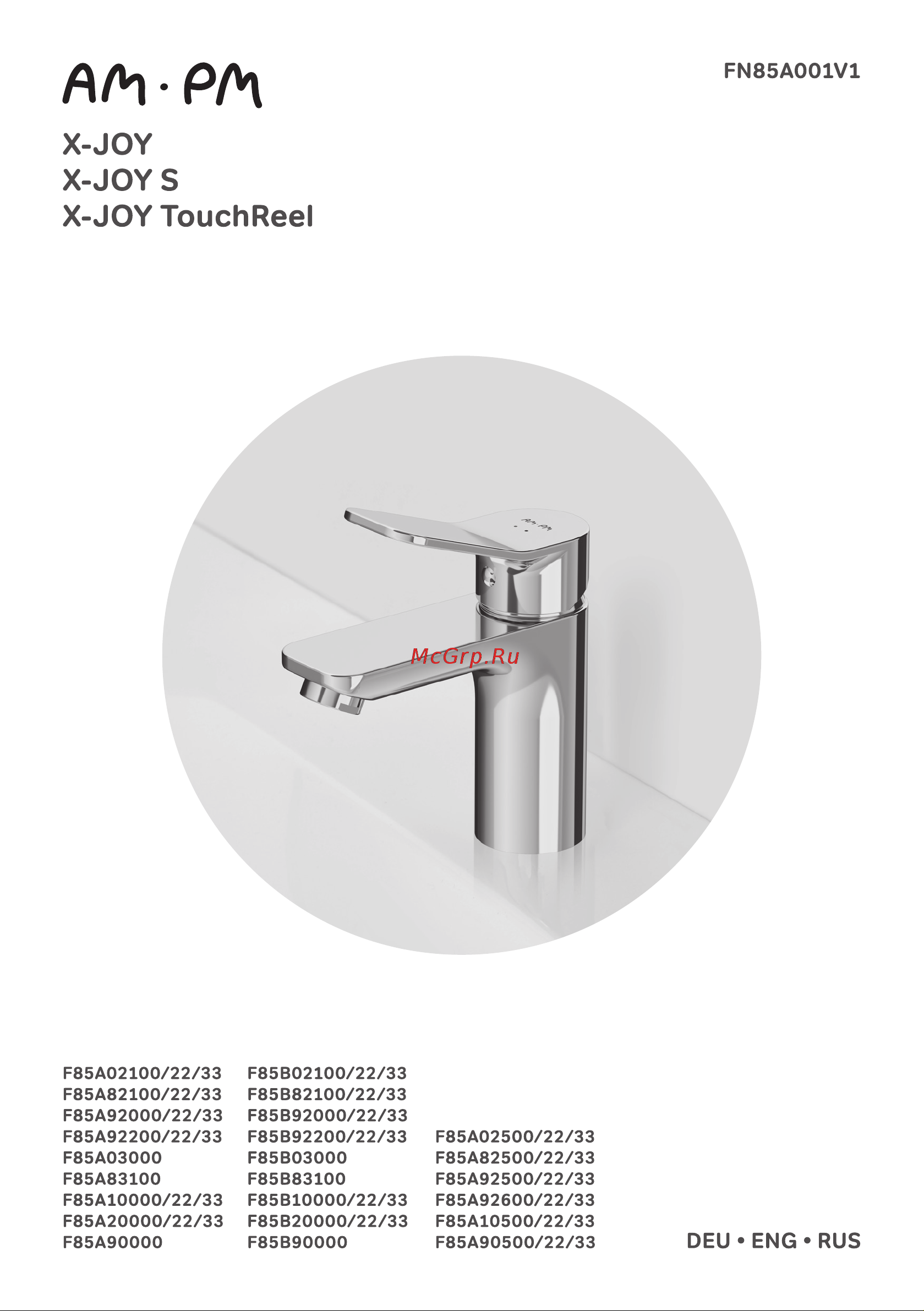 AM.PM X-Joy TouchReel  чёрный F85A02522 Руководство по эксплуатации онлайн