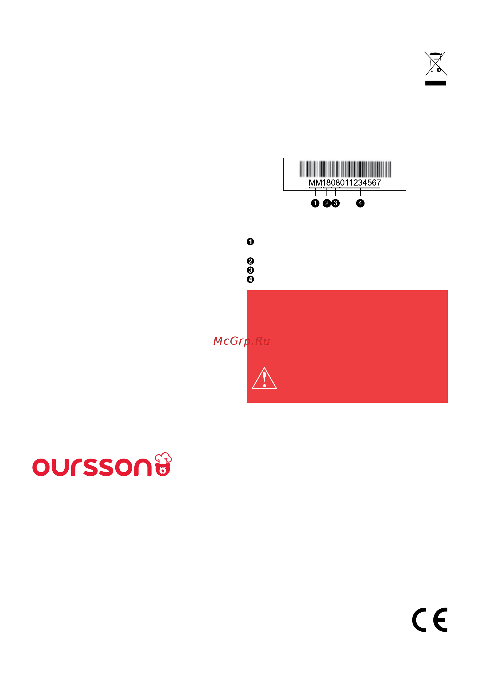 Oursson MM1702/RD [46/72] Ja jums ir jautājumi vai problēmas saistībā ar oursson izstrādājumiem lūdzu sazinieties ar mums pa e pastu support oursson com