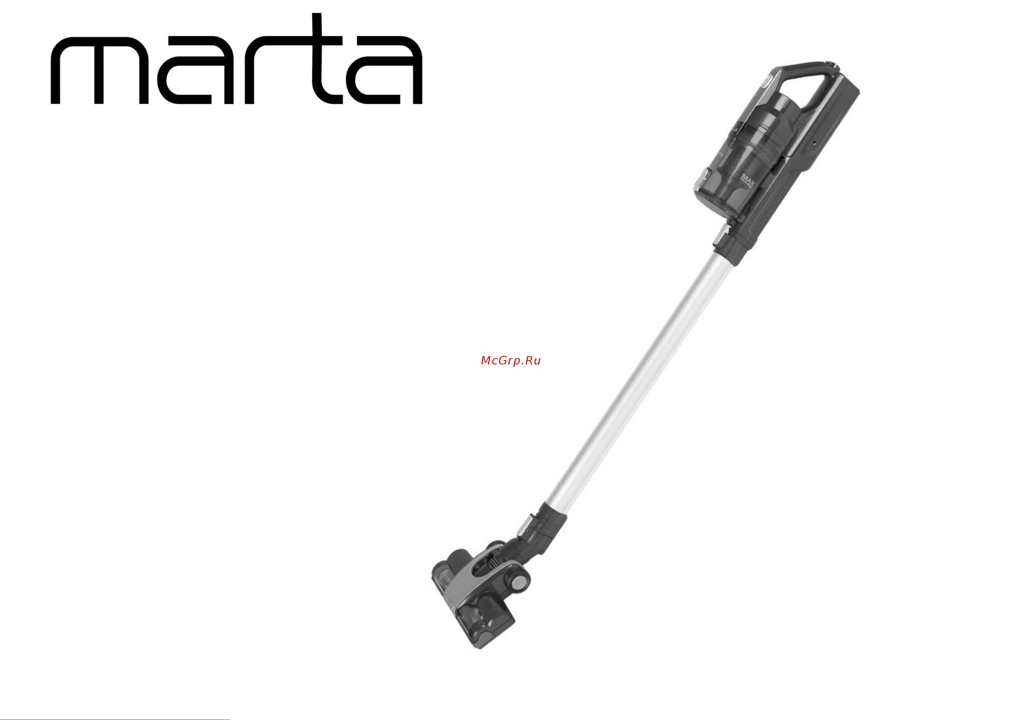 Marta MT-1376 темная яшма Руководство по эксплуатации онлайн