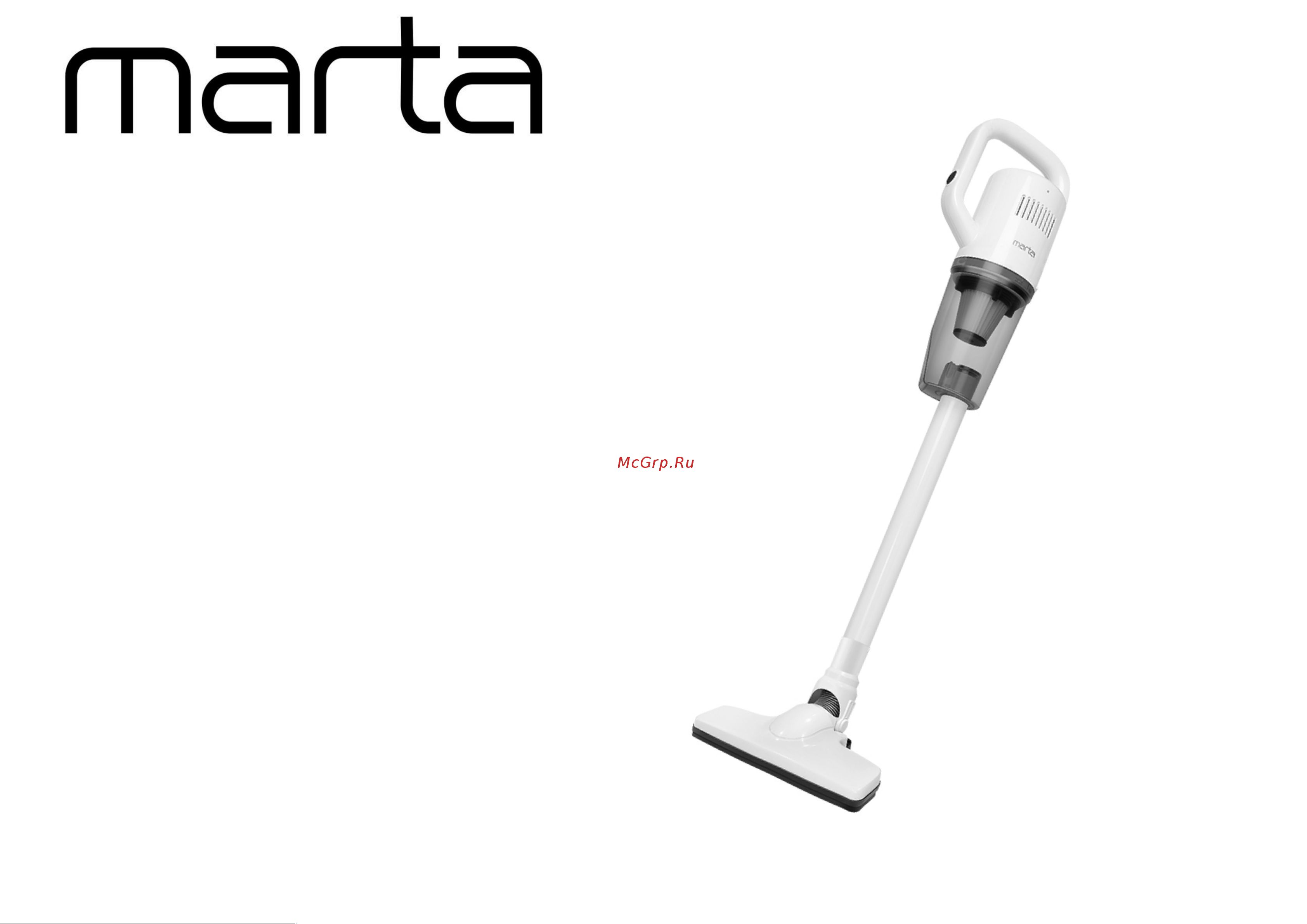Marta MT-1370 красный гранат Руководство по эксплуатации онлайн