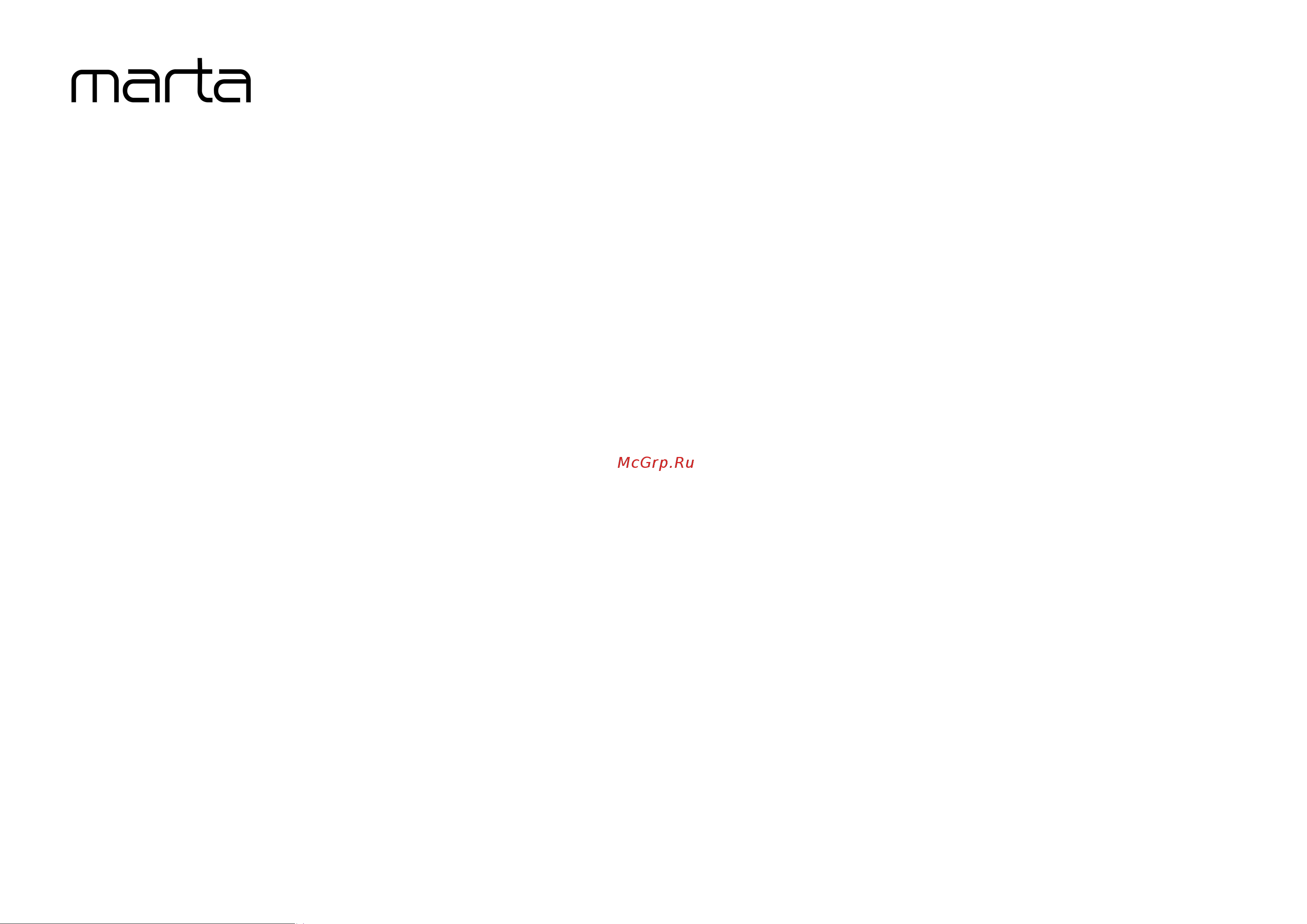 Marta MT-1370 красный гранат [3/9] Mt 1370