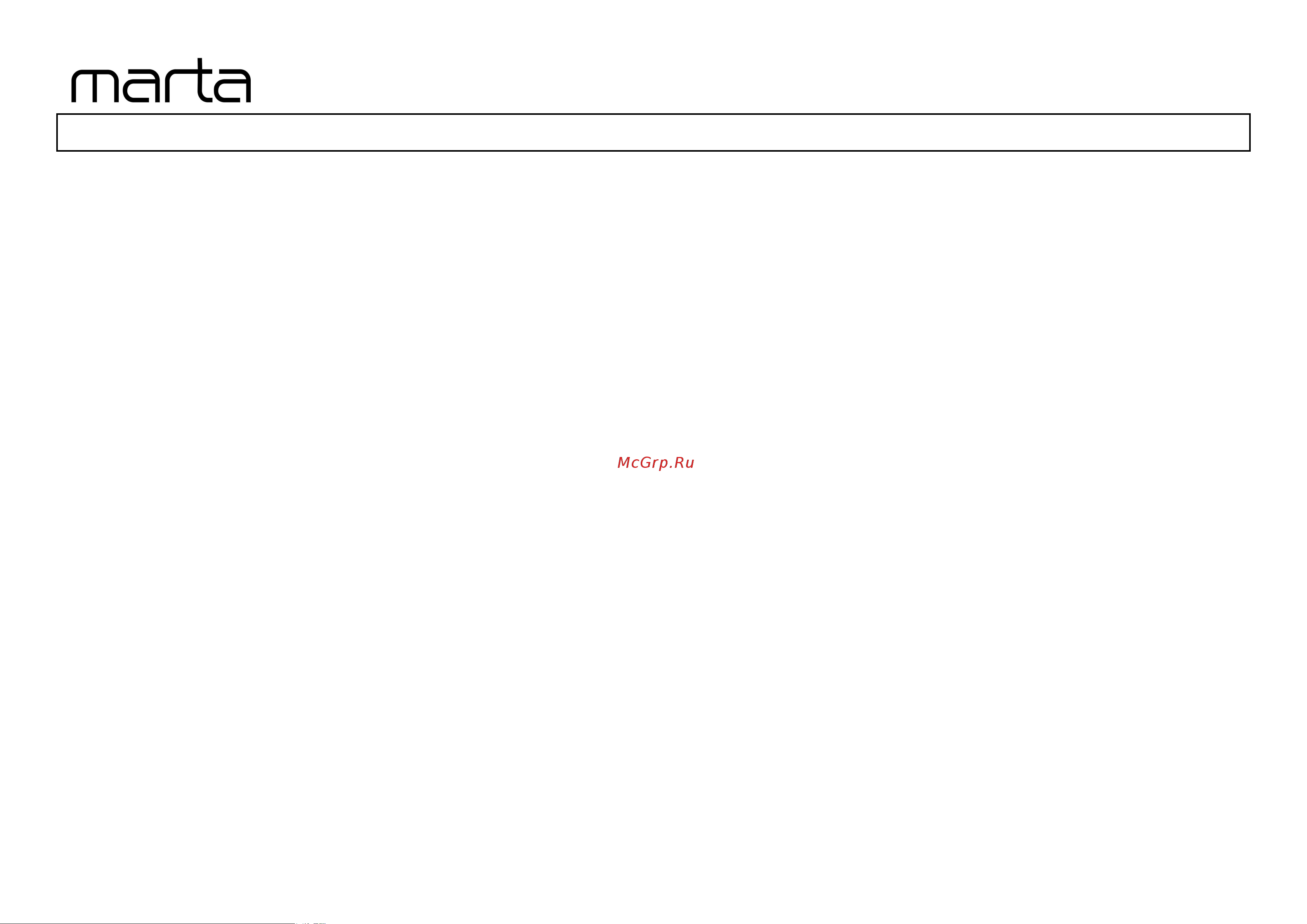 Marta MT-1370 темный топаз [9/9] Mt 1370