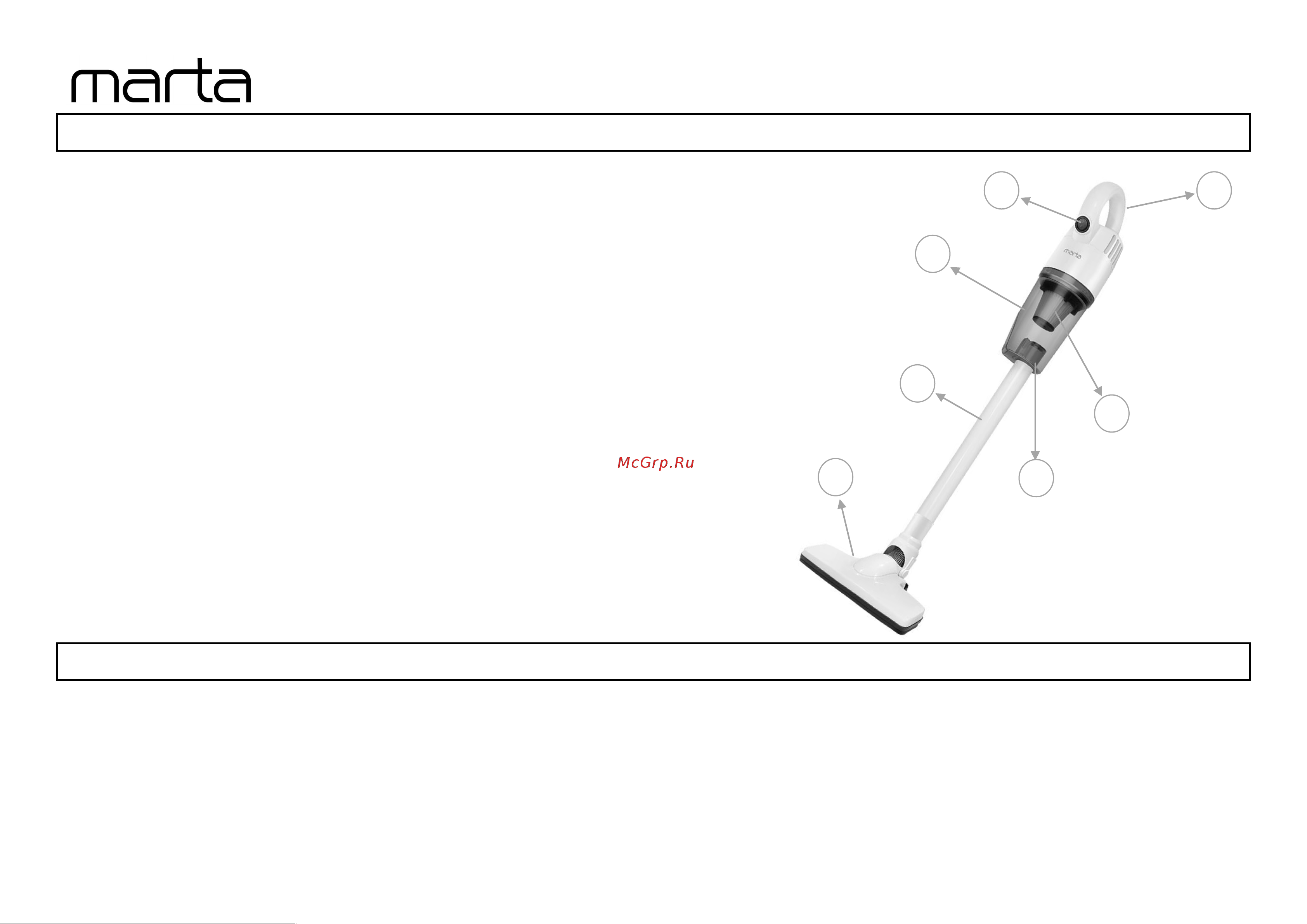 Marta MT-1378 белый жемчуг [2/8] Mt 1378