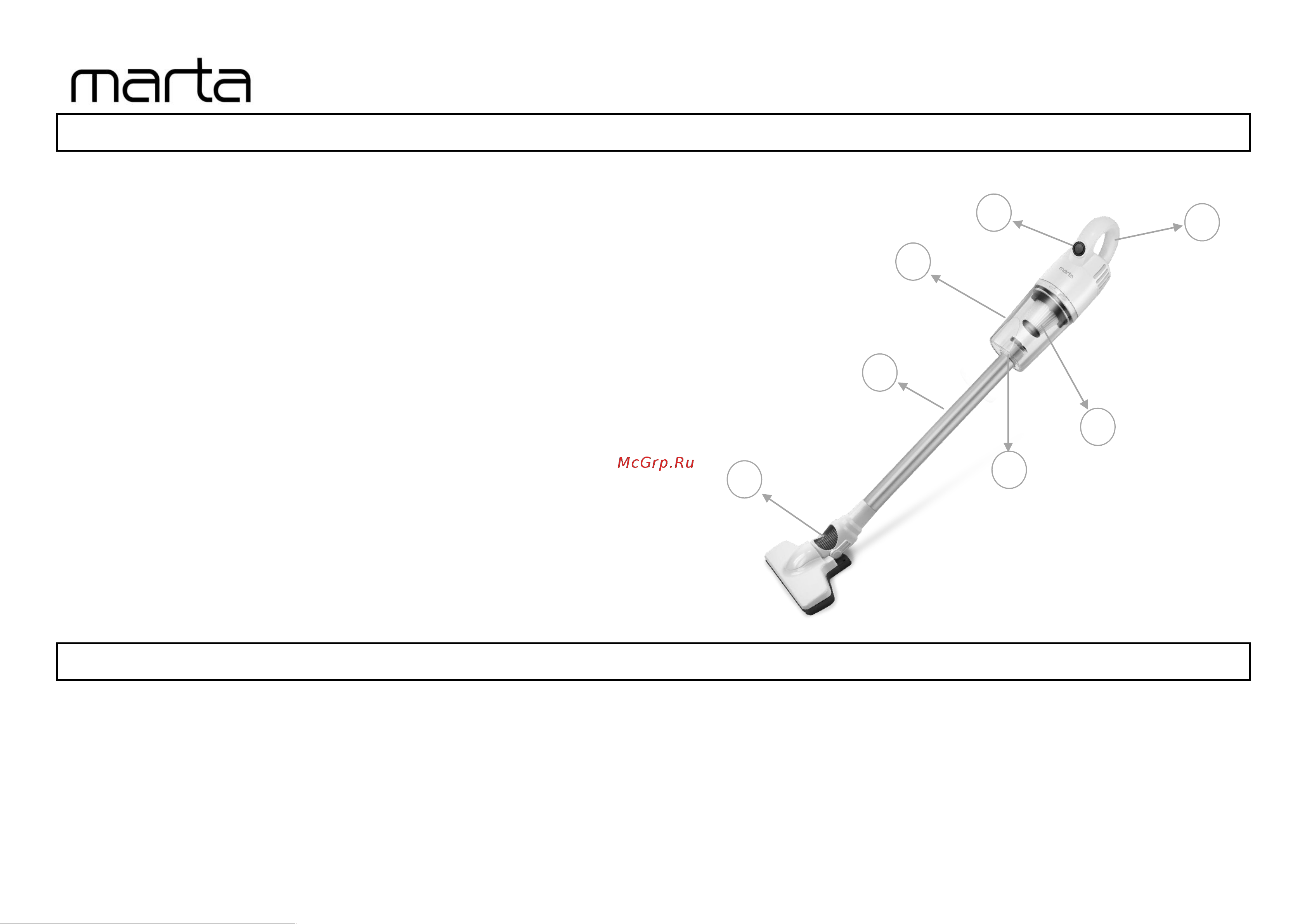 Marta MT-1379 коричневый оникс [2/8] Mt 1379