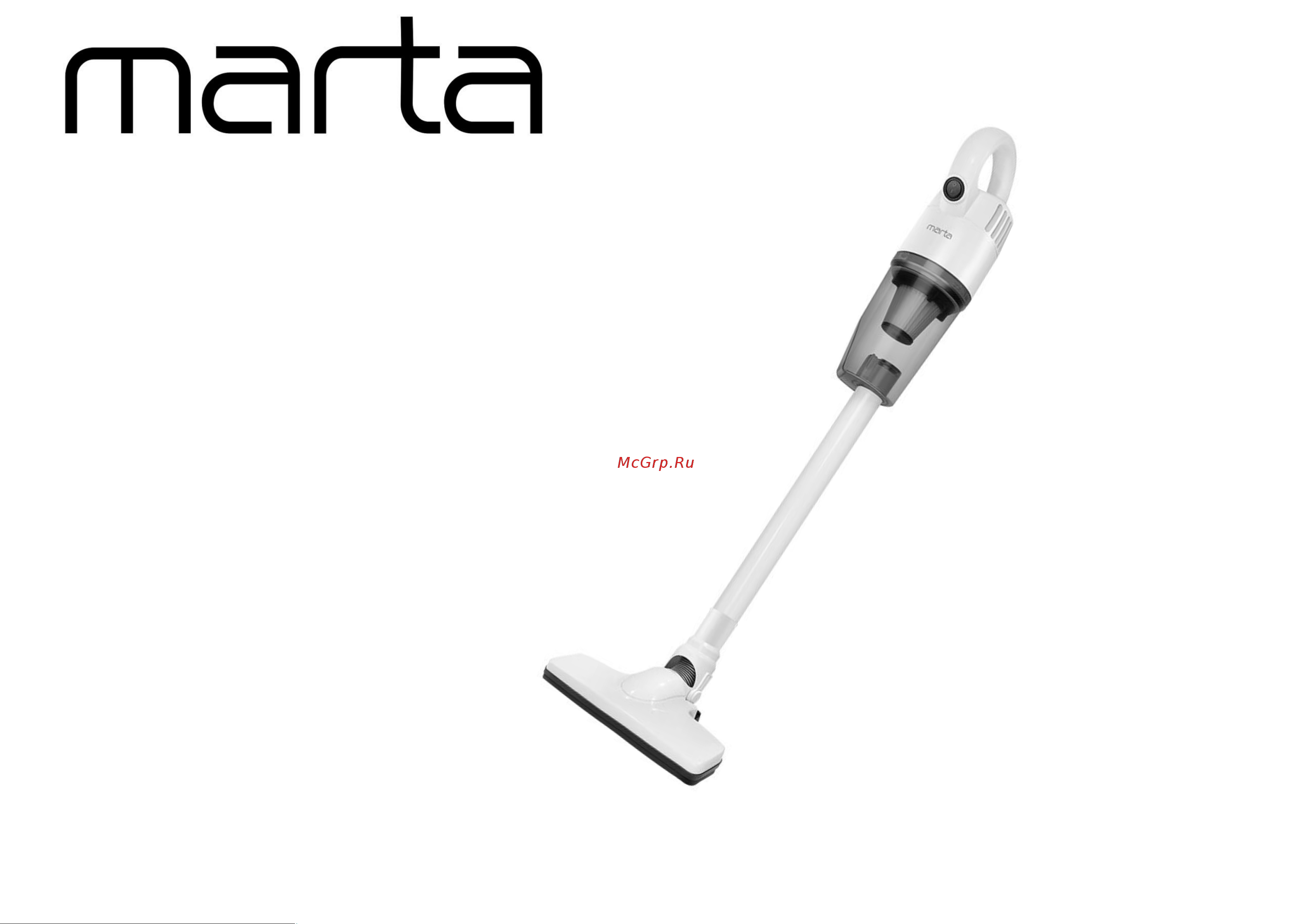 Marta MT-1377 красный гранат Руководство по эксплуатации онлайн